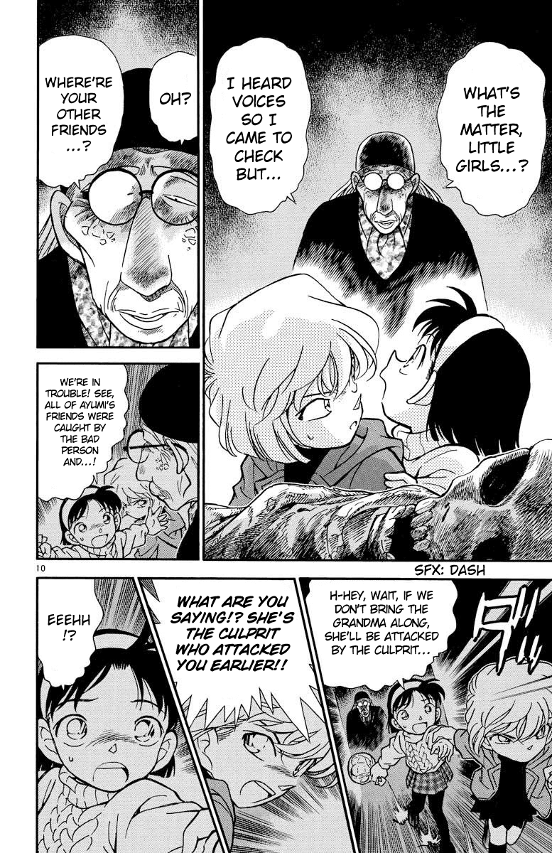Detective Conan Chapter 203 page 11 - Chapter 203: The Ivory Tower