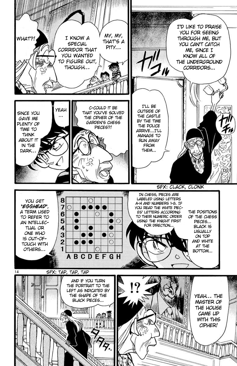 Detective Conan Chapter 203 page 15 - Chapter 203: The Ivory Tower