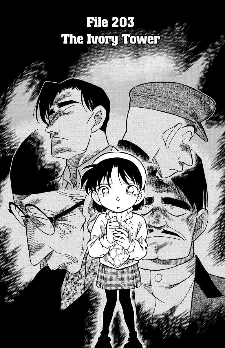 Detective Conan Chapter 203 page 2 - Chapter 203: The Ivory Tower
