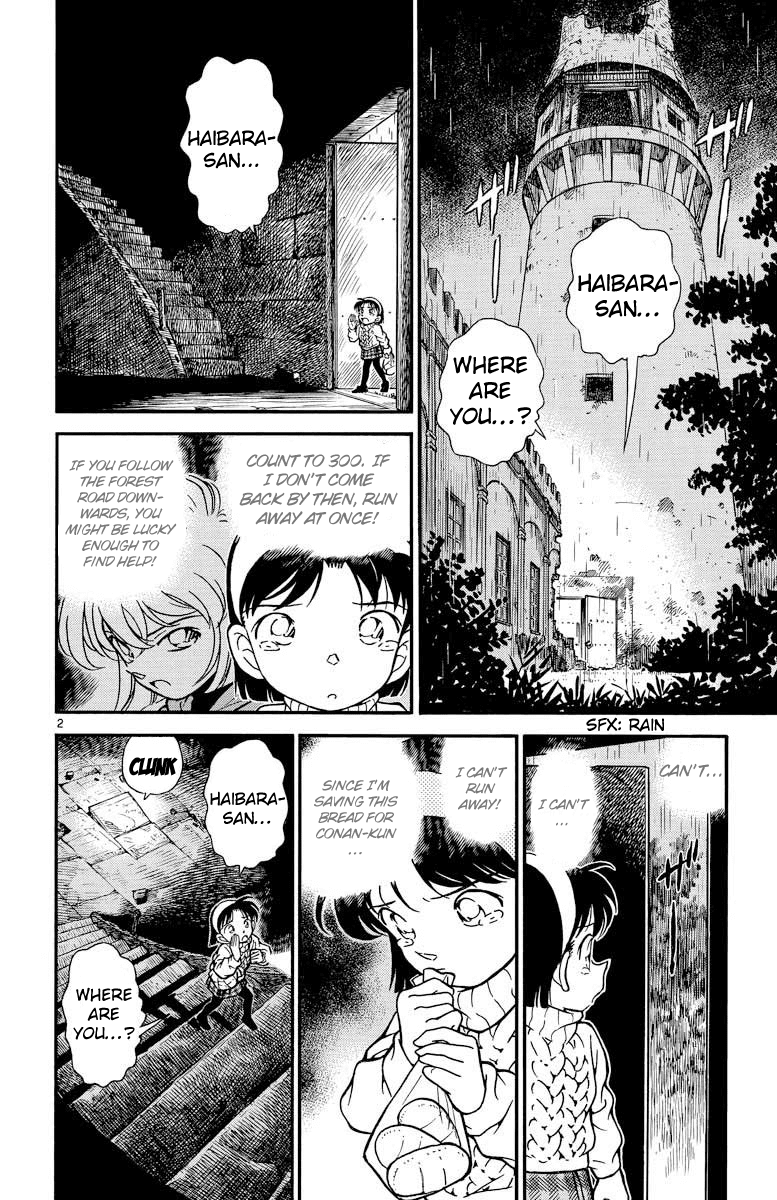 Detective Conan Chapter 203 page 3 - Chapter 203: The Ivory Tower