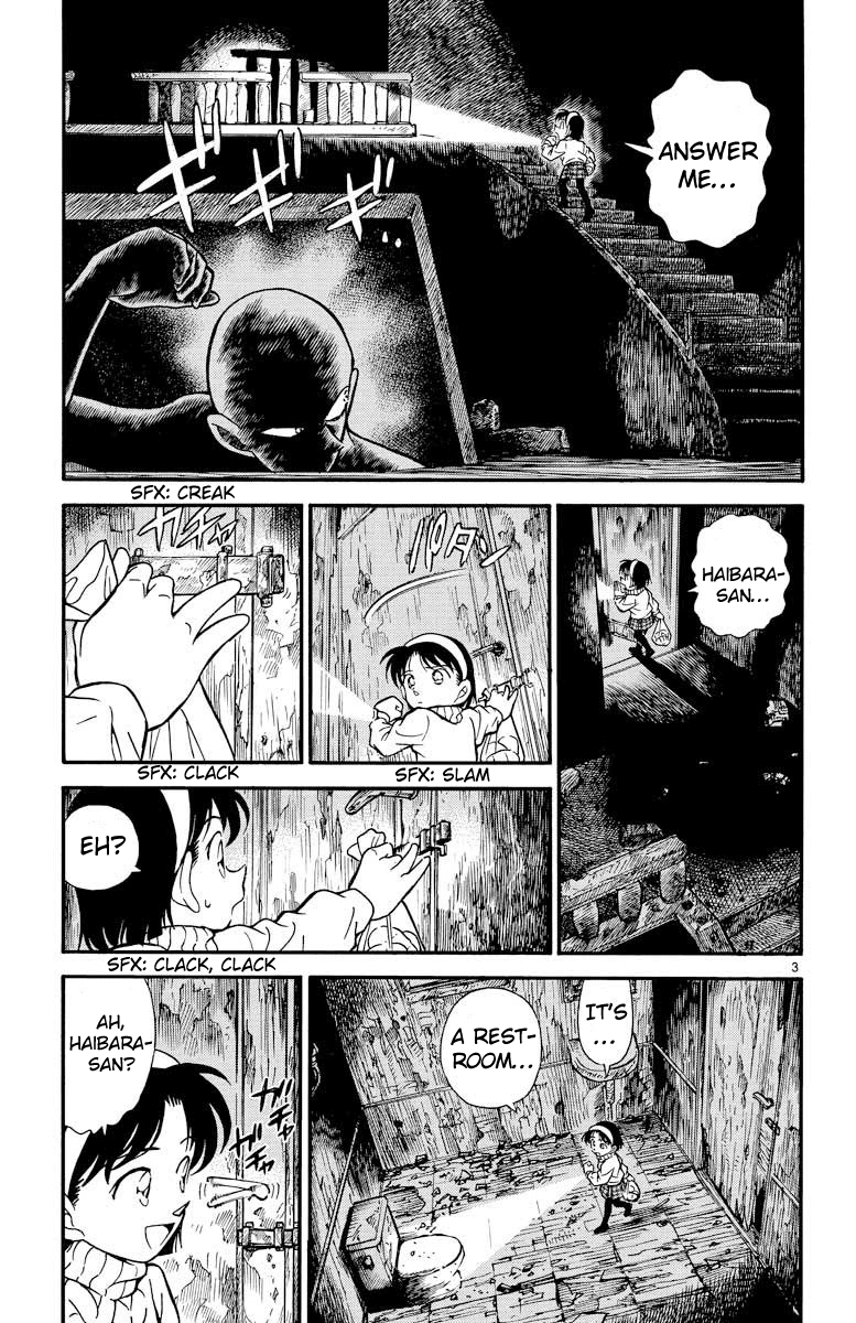Detective Conan Chapter 203 page 4 - Chapter 203: The Ivory Tower