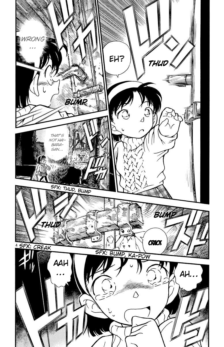 Detective Conan Chapter 203 page 5 - Chapter 203: The Ivory Tower
