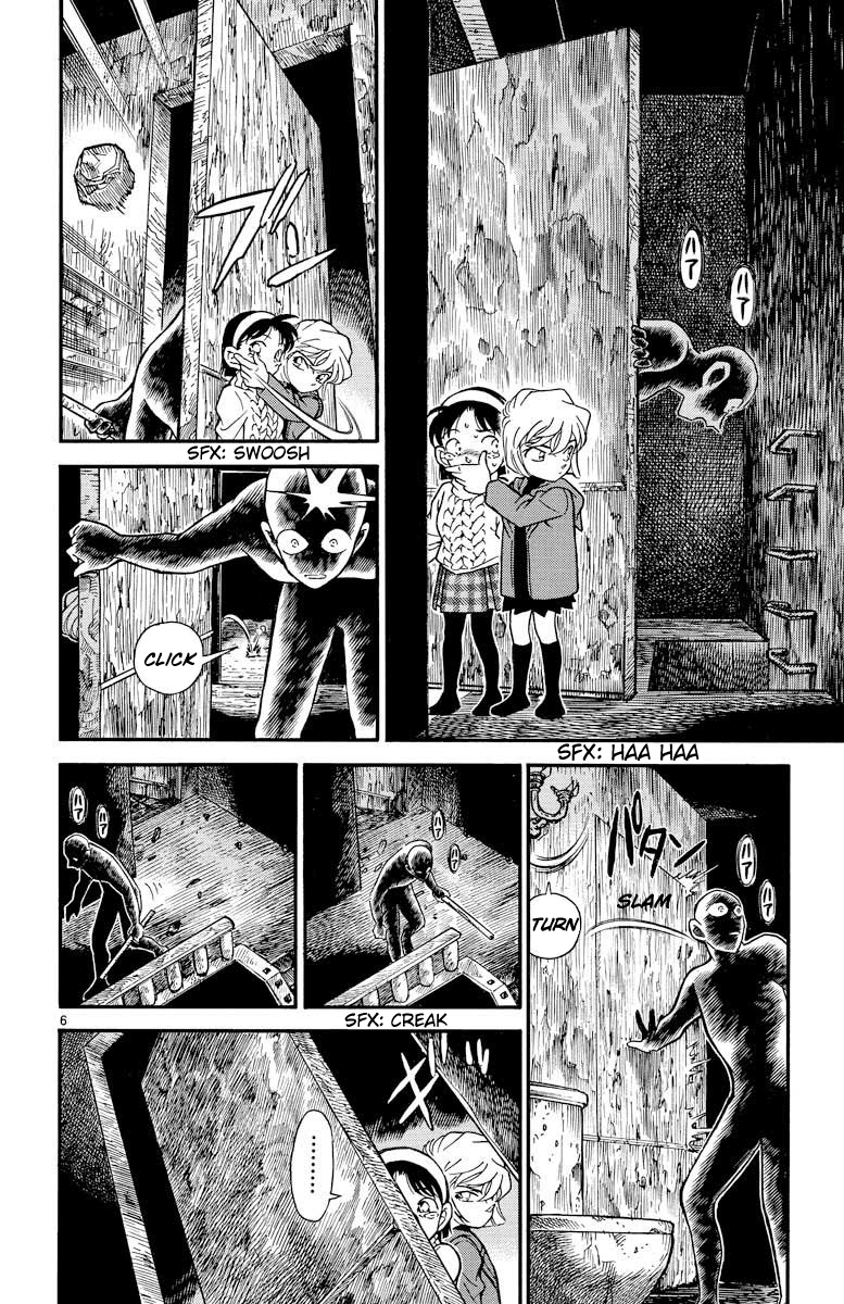 Detective Conan Chapter 203 page 7 - Chapter 203: The Ivory Tower
