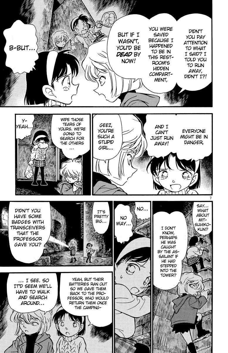 Detective Conan Chapter 203 page 8 - Chapter 203: The Ivory Tower