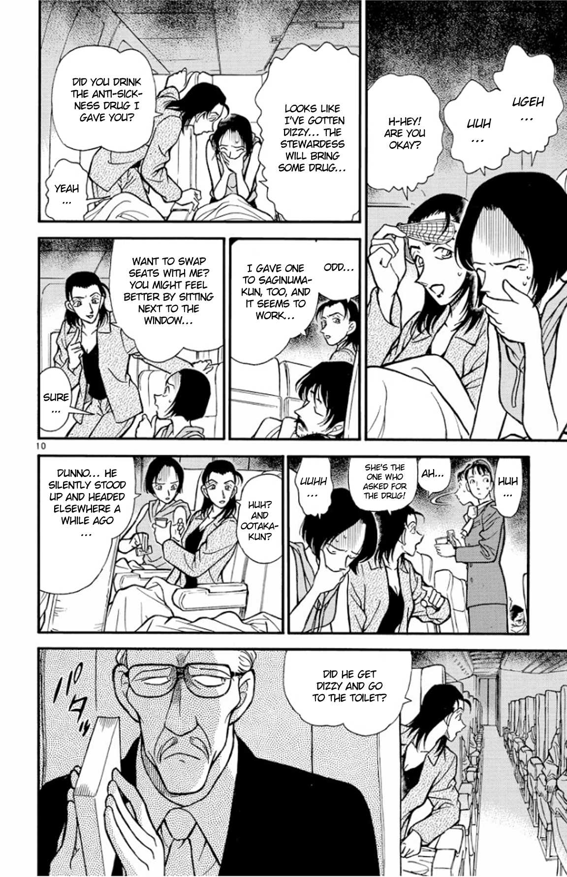 Detective Conan Chapter 204 page 11 - Chapter 204: The First Greeting
