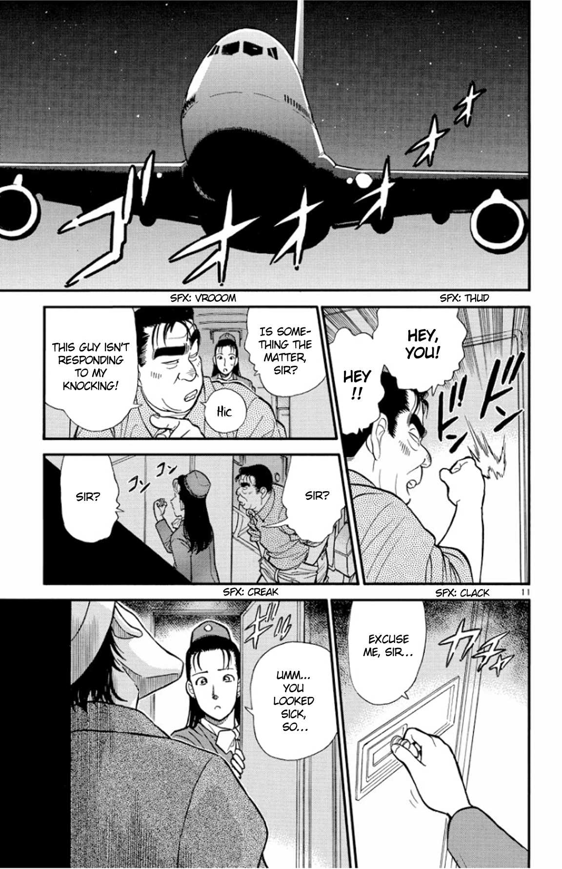 Detective Conan Chapter 204 page 12 - Chapter 204: The First Greeting