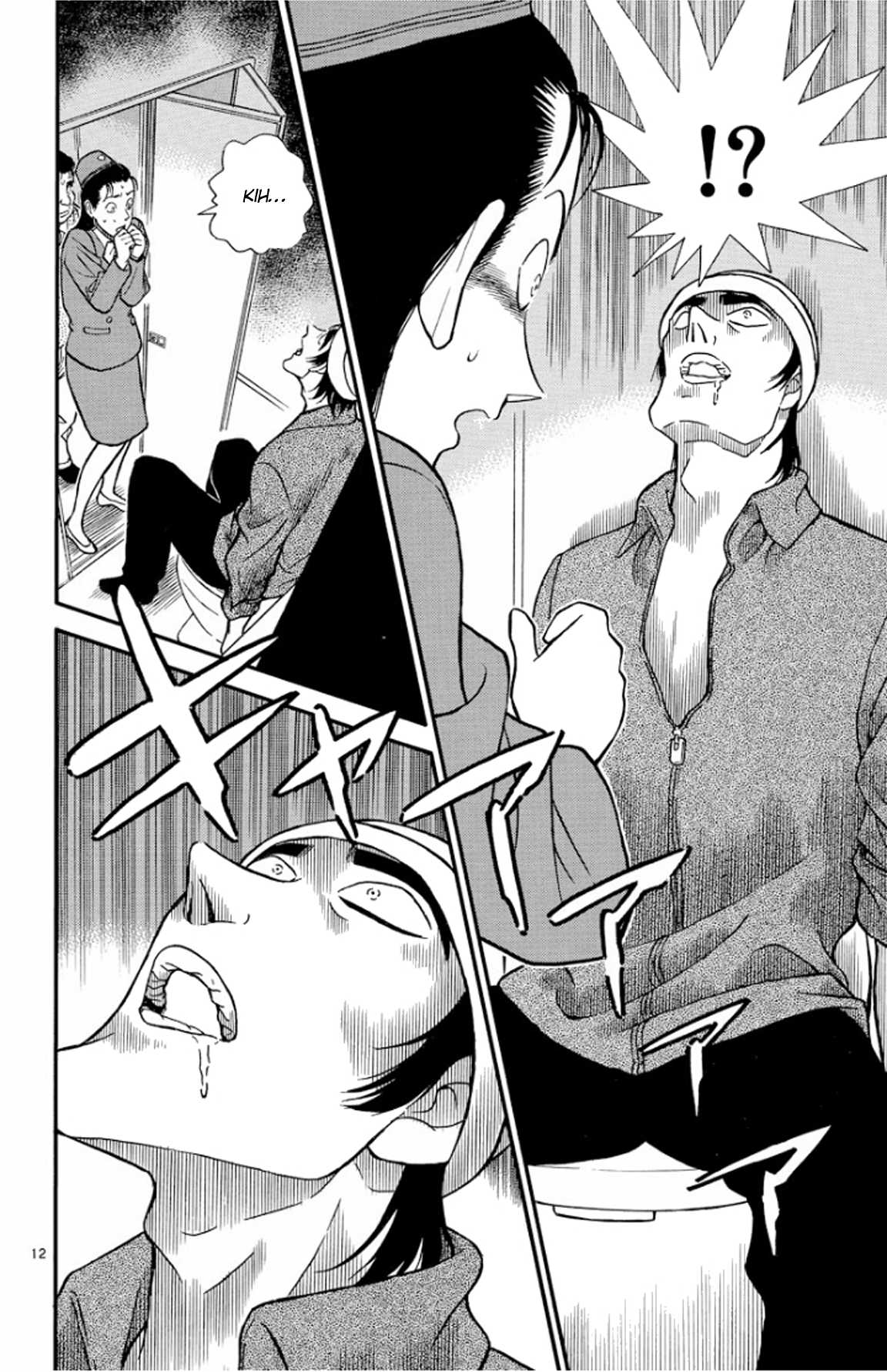 Detective Conan Chapter 204 page 13 - Chapter 204: The First Greeting