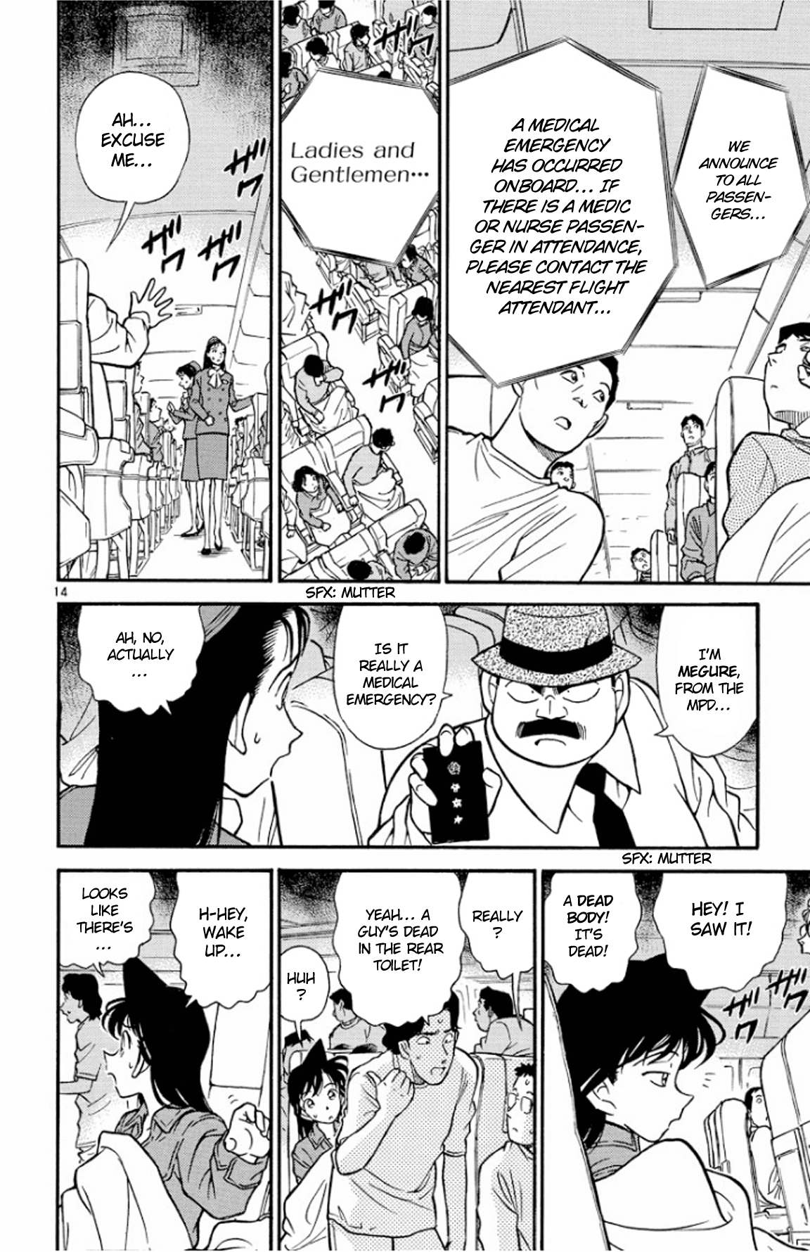 Detective Conan Chapter 204 page 15 - Chapter 204: The First Greeting