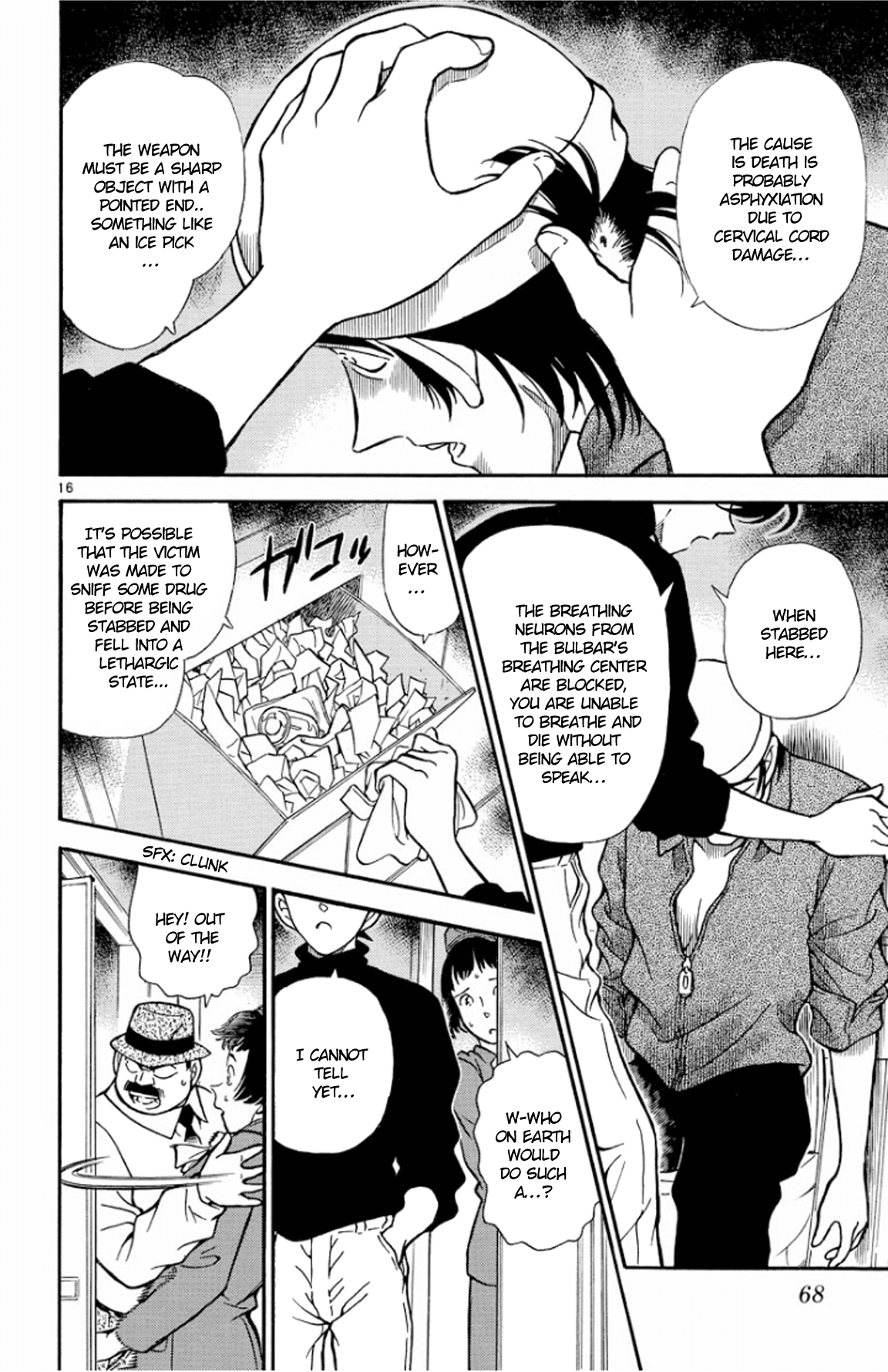 Detective Conan Chapter 204 page 17 - Chapter 204: The First Greeting