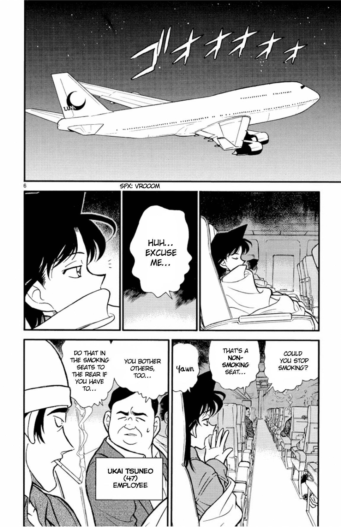 Detective Conan Chapter 204 page 7 - Chapter 204: The First Greeting