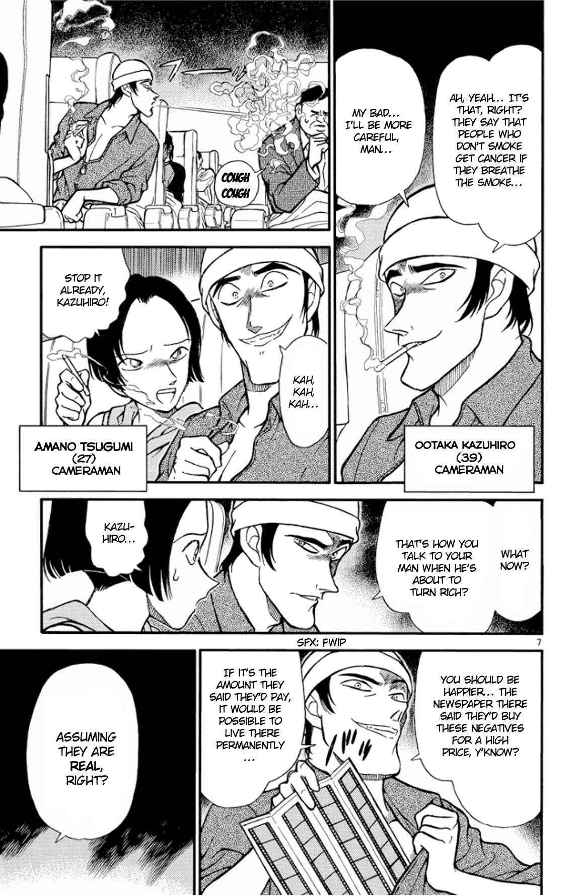 Detective Conan Chapter 204 page 8 - Chapter 204: The First Greeting