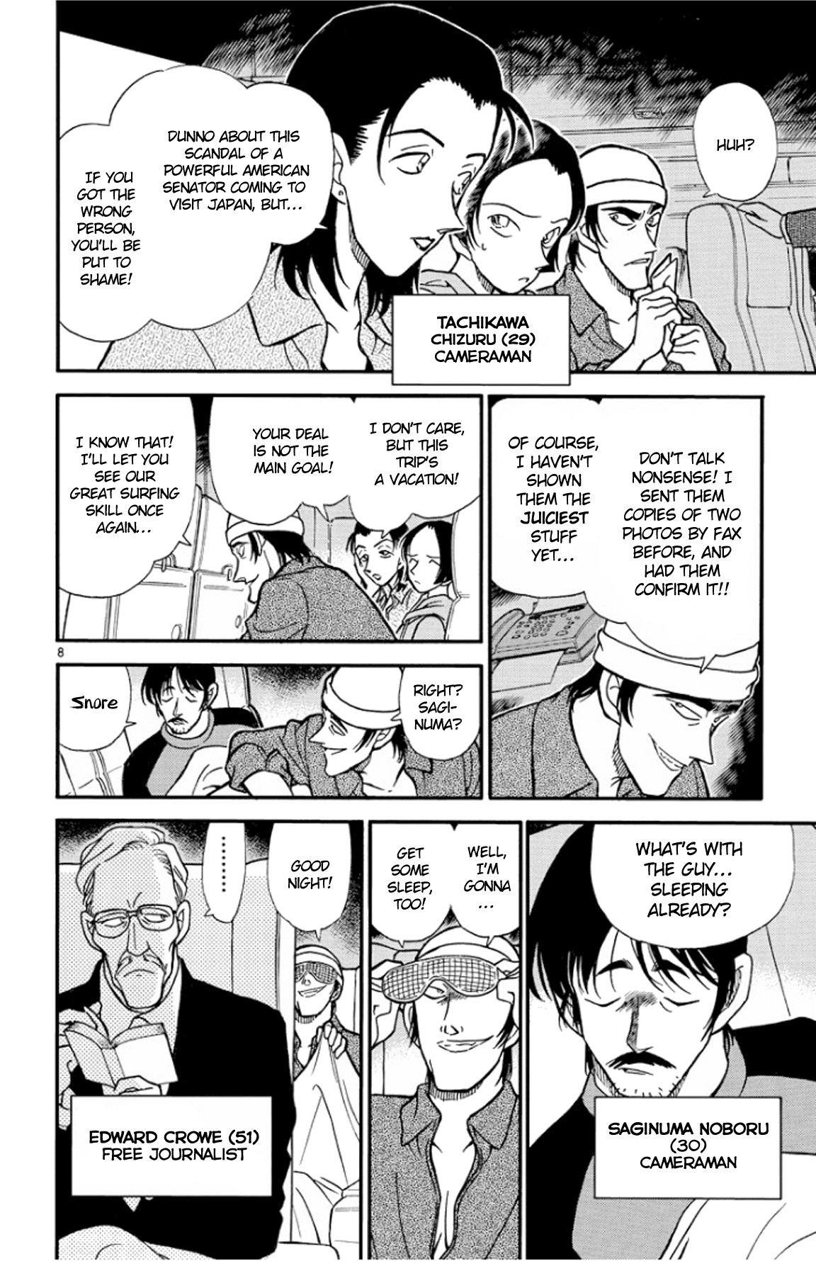 Detective Conan Chapter 204 page 9 - Chapter 204: The First Greeting