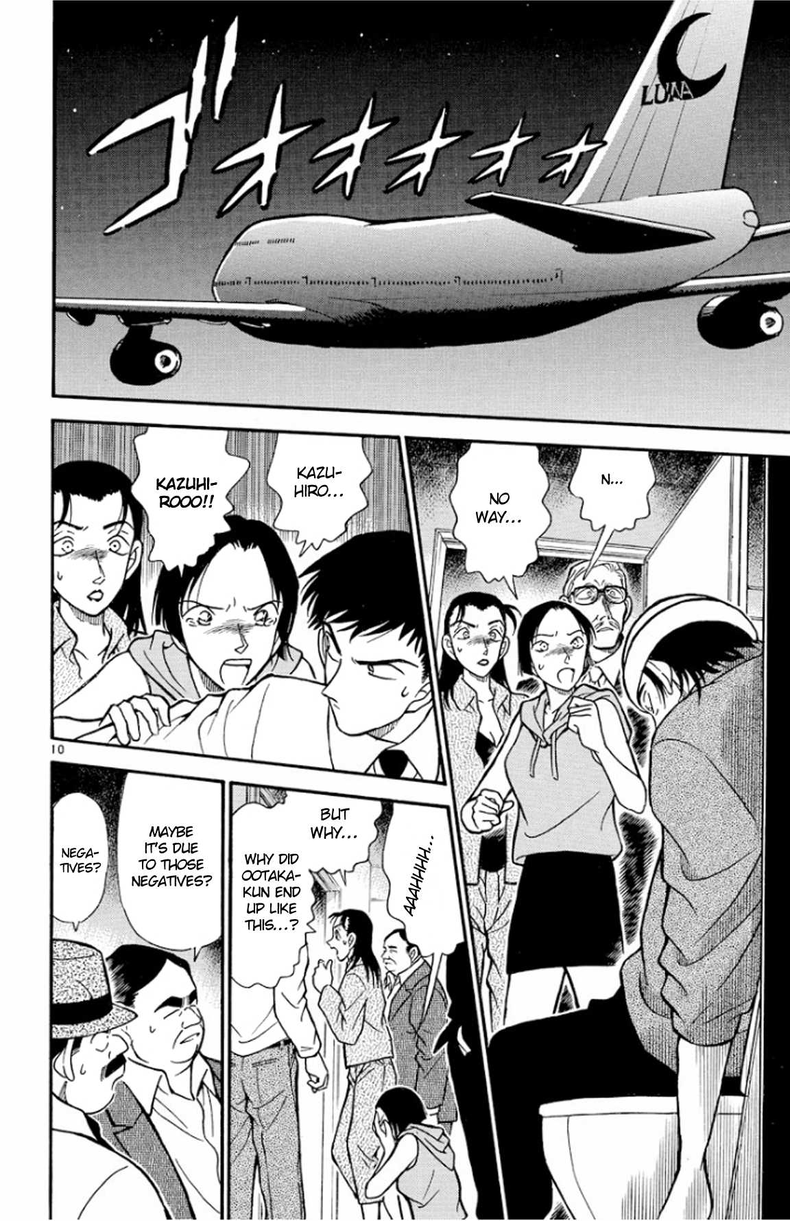 Detective Conan Chapter 205 page 11 - Chapter 205: The Locked Room in the Sky