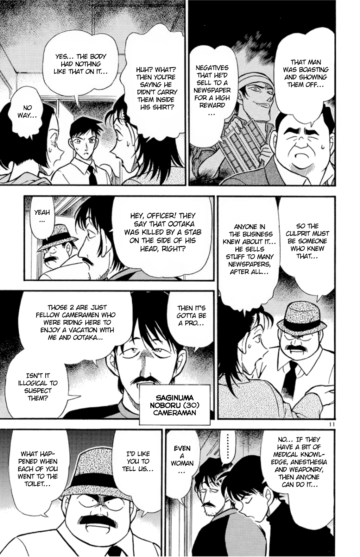 Detective Conan Chapter 205 page 12 - Chapter 205: The Locked Room in the Sky