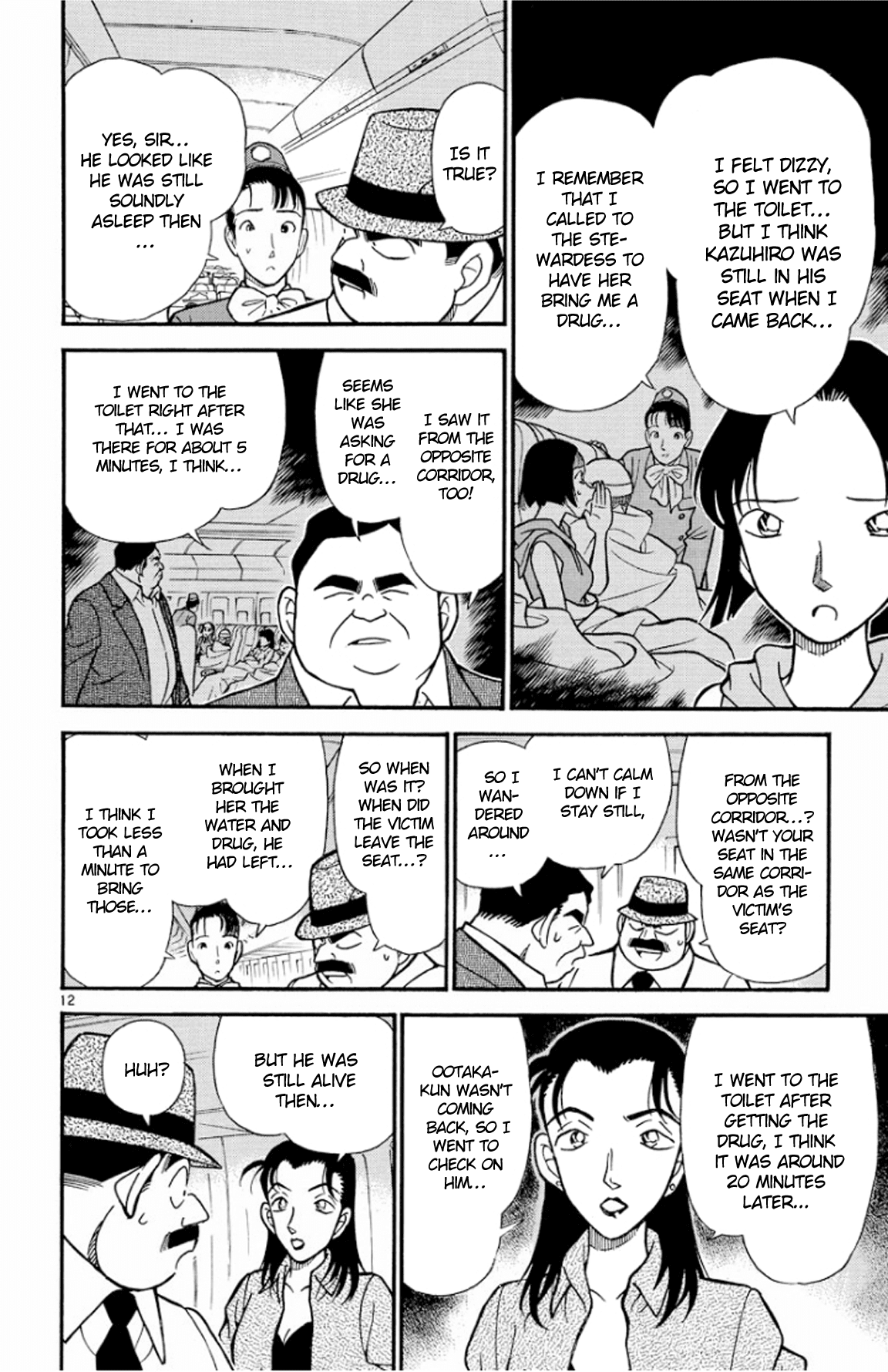 Detective Conan Chapter 205 page 13 - Chapter 205: The Locked Room in the Sky
