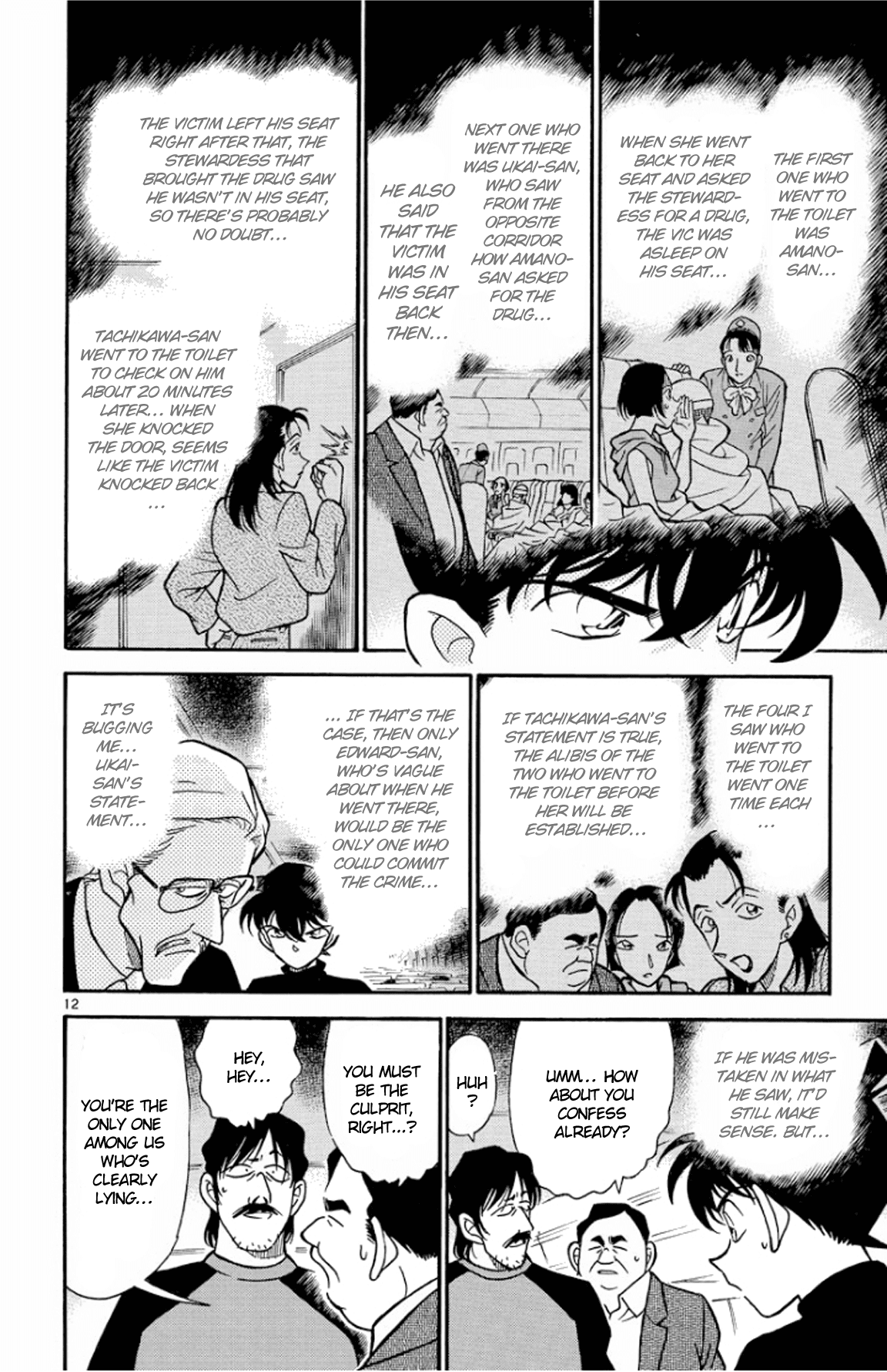 Detective Conan Chapter 206 page 13 - Chapter 206: The Last Trump Card