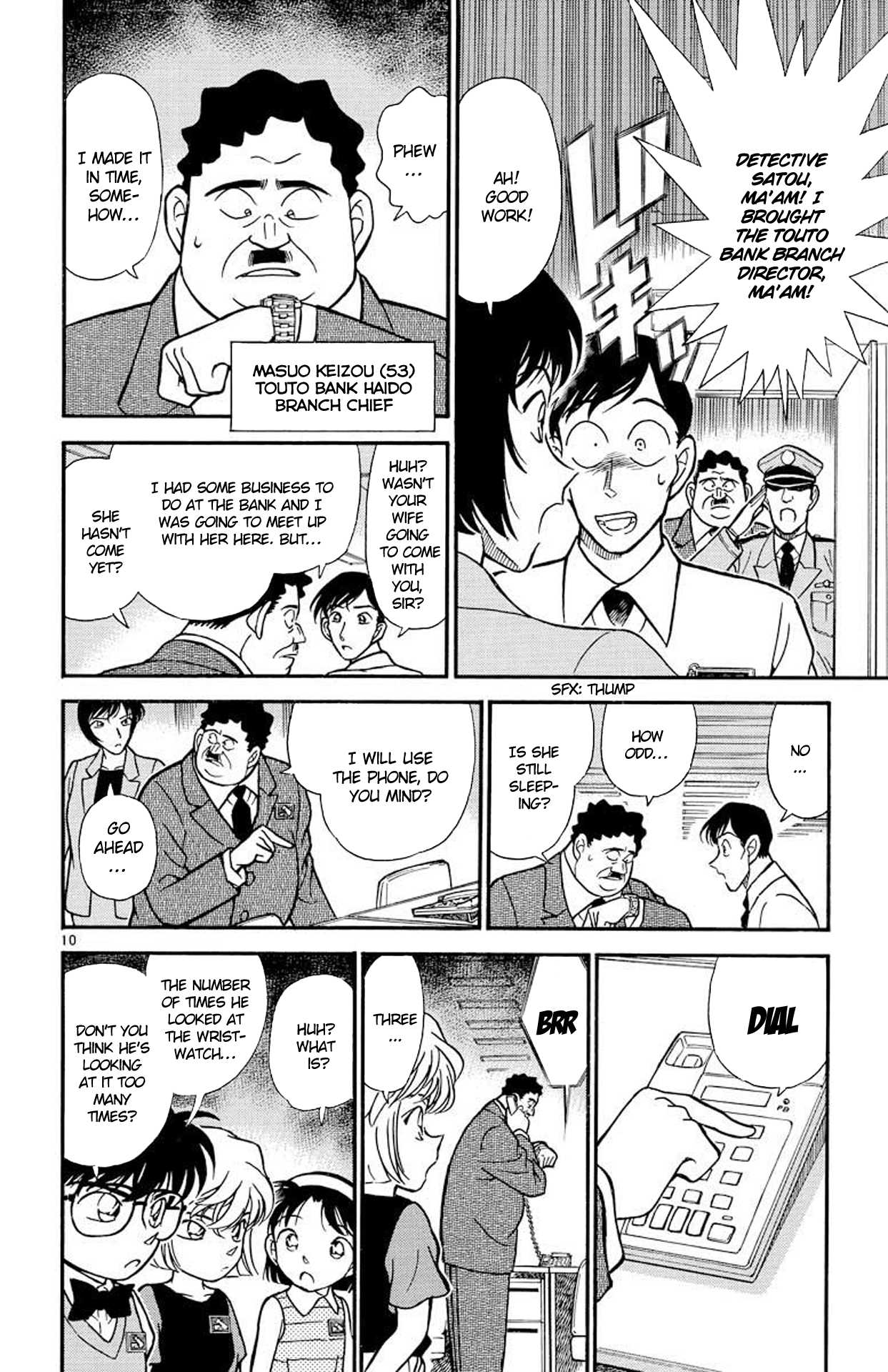 Detective Conan Chapter 208 page 11 - Chapter 208: The Sakuradamon Incident?!