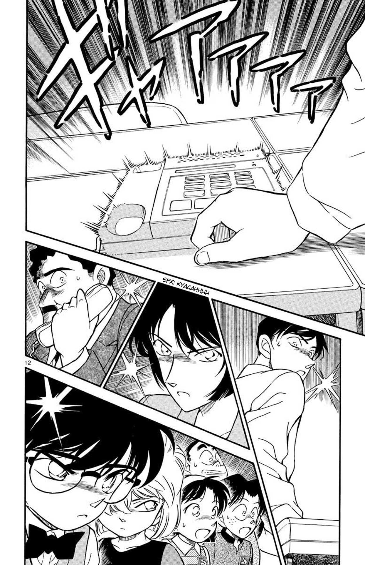 Detective Conan Chapter 208 page 13 - Chapter 208: The Sakuradamon Incident?!