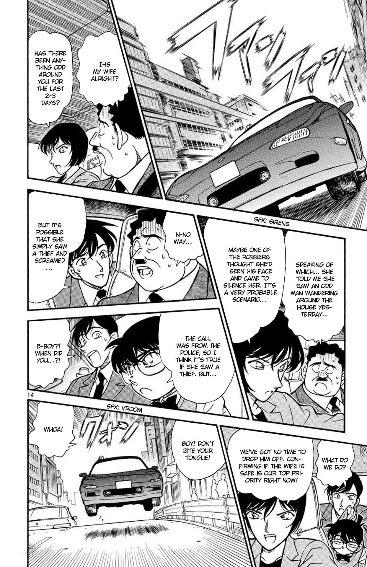 Detective Conan Chapter 208 page 15 - Chapter 208: The Sakuradamon Incident?!