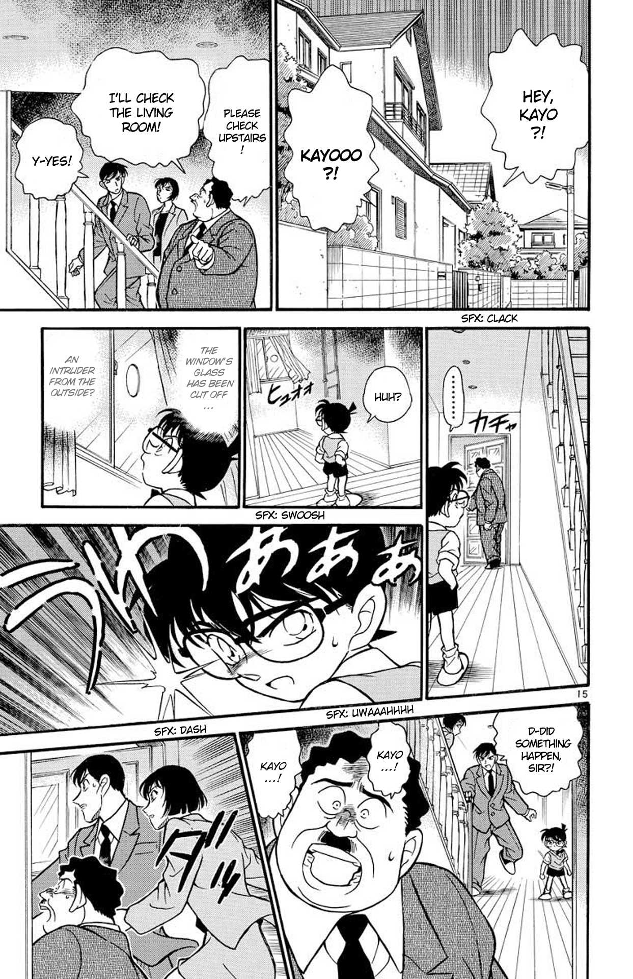 Detective Conan Chapter 208 page 16 - Chapter 208: The Sakuradamon Incident?!