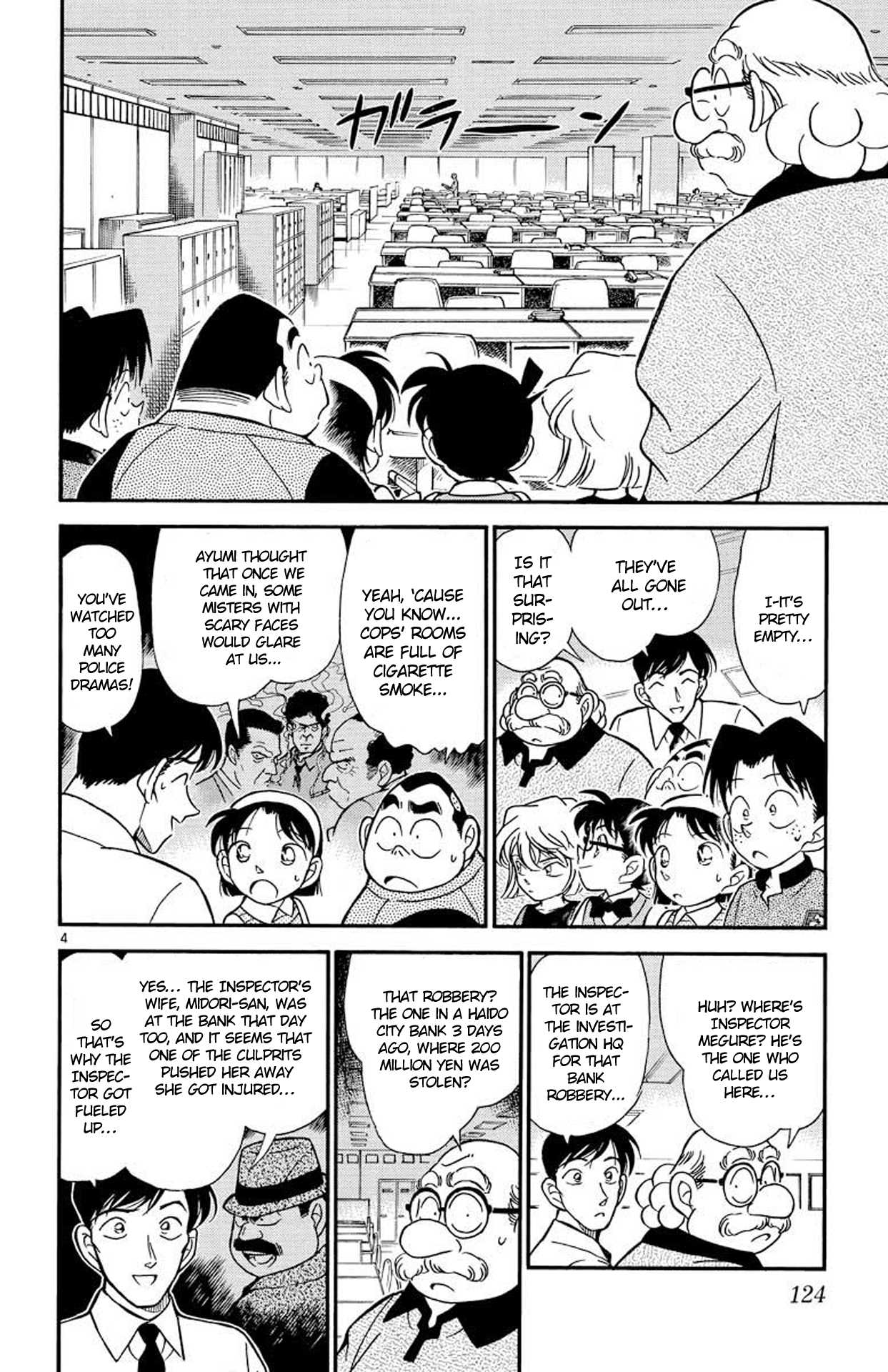 Detective Conan Chapter 208 page 5 - Chapter 208: The Sakuradamon Incident?!