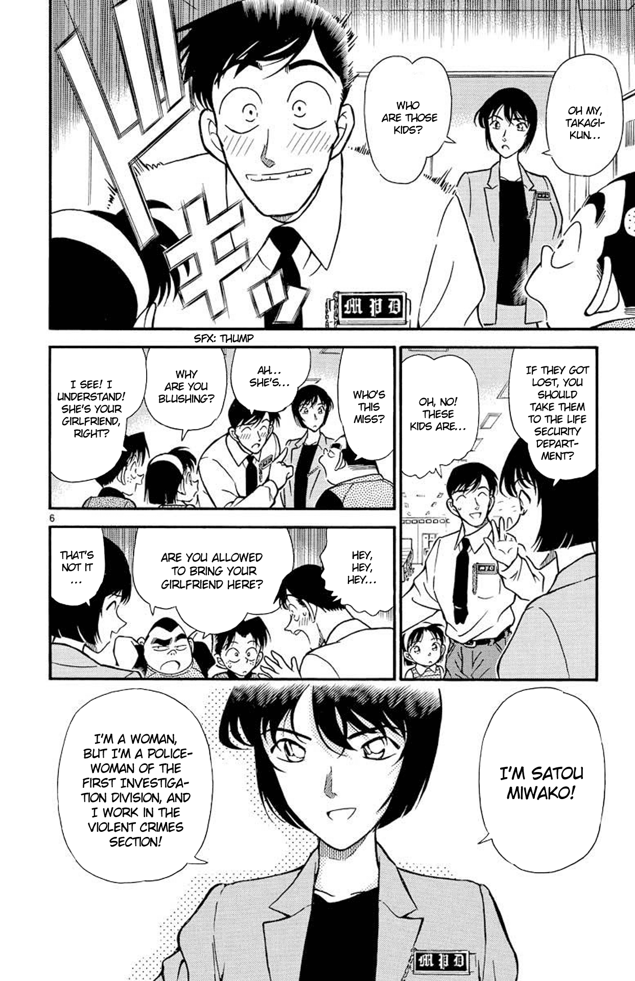 Detective Conan Chapter 208 page 7 - Chapter 208: The Sakuradamon Incident?!