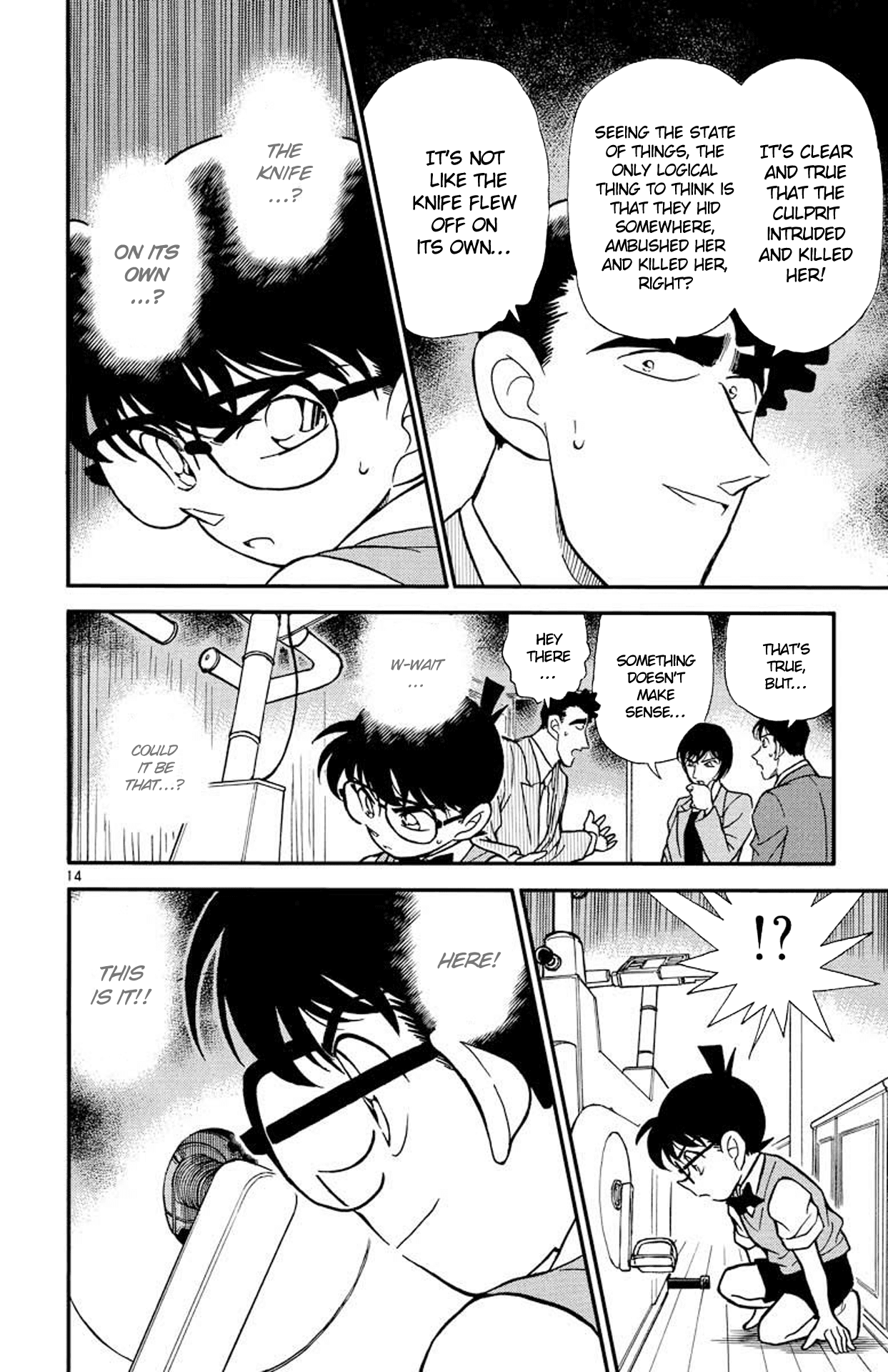 Detective Conan Chapter 209 page 15 - Chapter 209: The Inspector's Deduction
