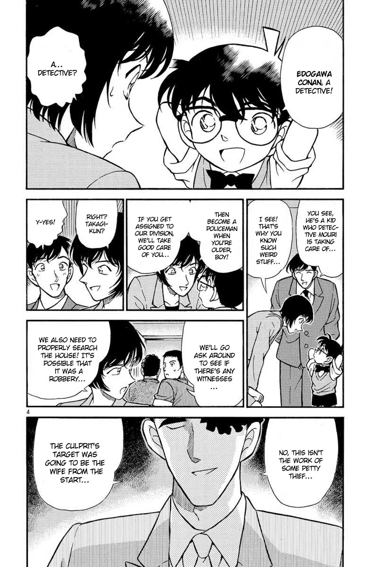 Detective Conan Chapter 209 page 5 - Chapter 209: The Inspector's Deduction