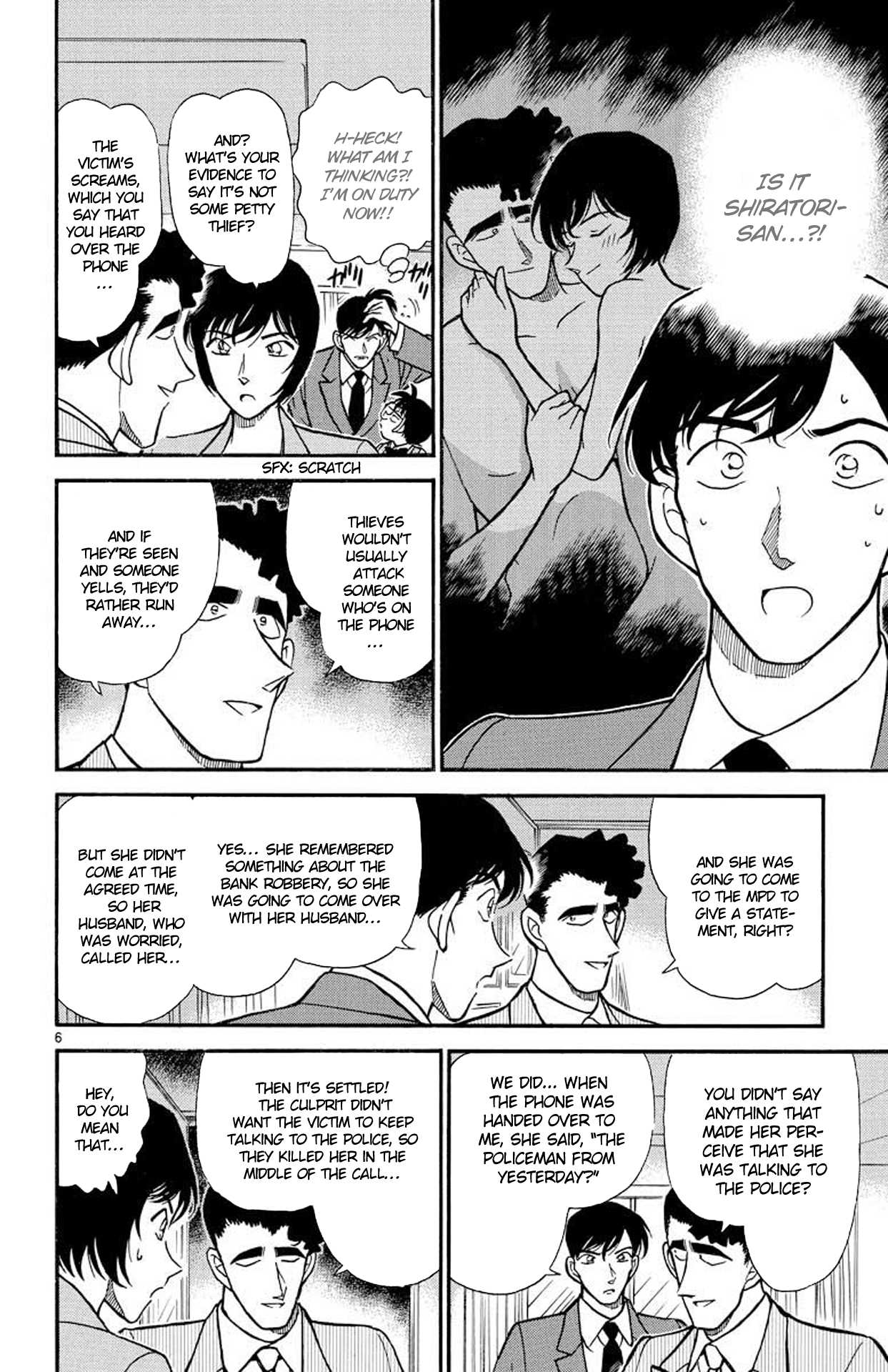 Detective Conan Chapter 209 page 7 - Chapter 209: The Inspector's Deduction