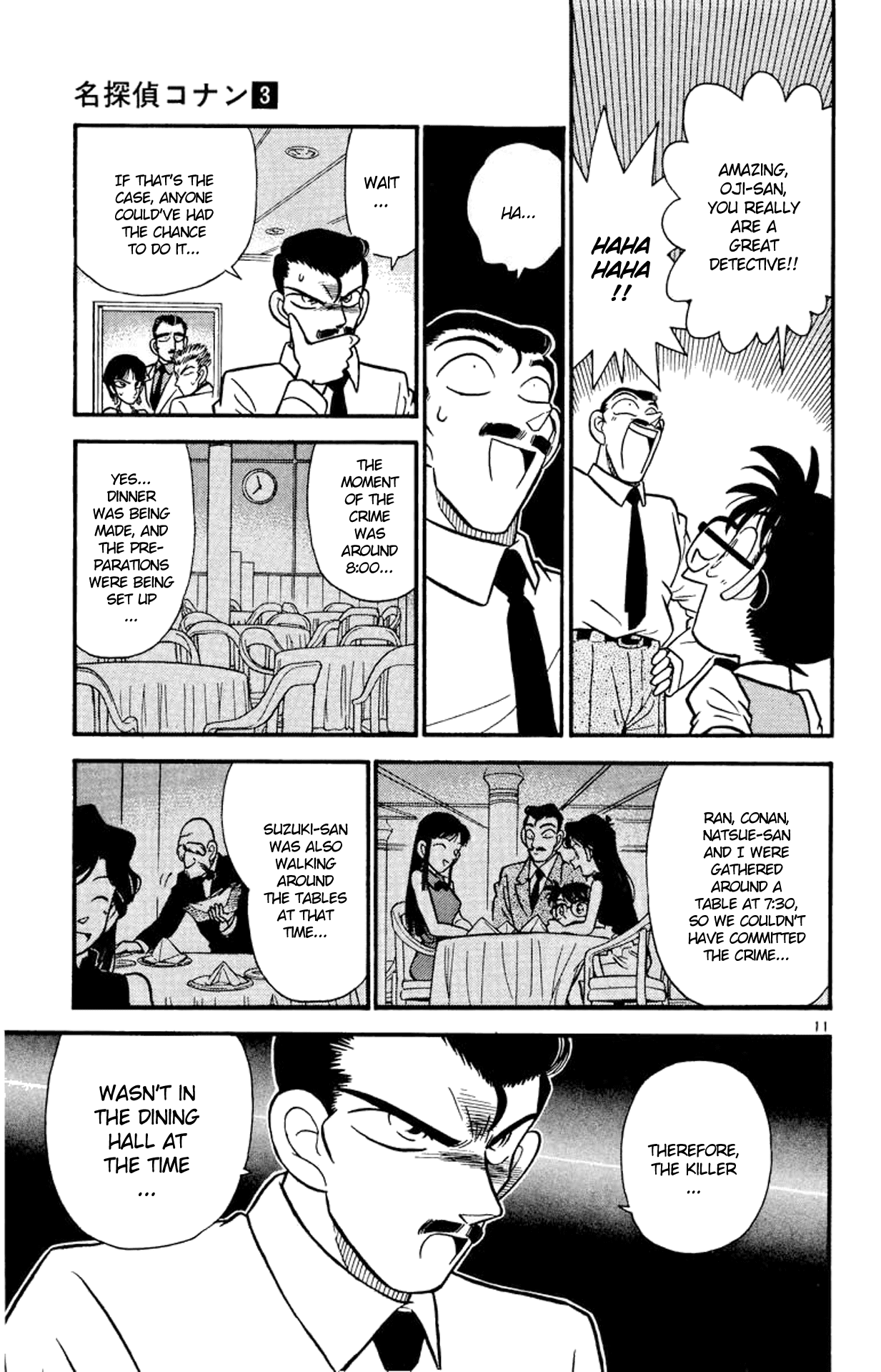 Detective Conan Chapter 21 page 12 - Chapter 21: The Secret of the Impenetrable Room