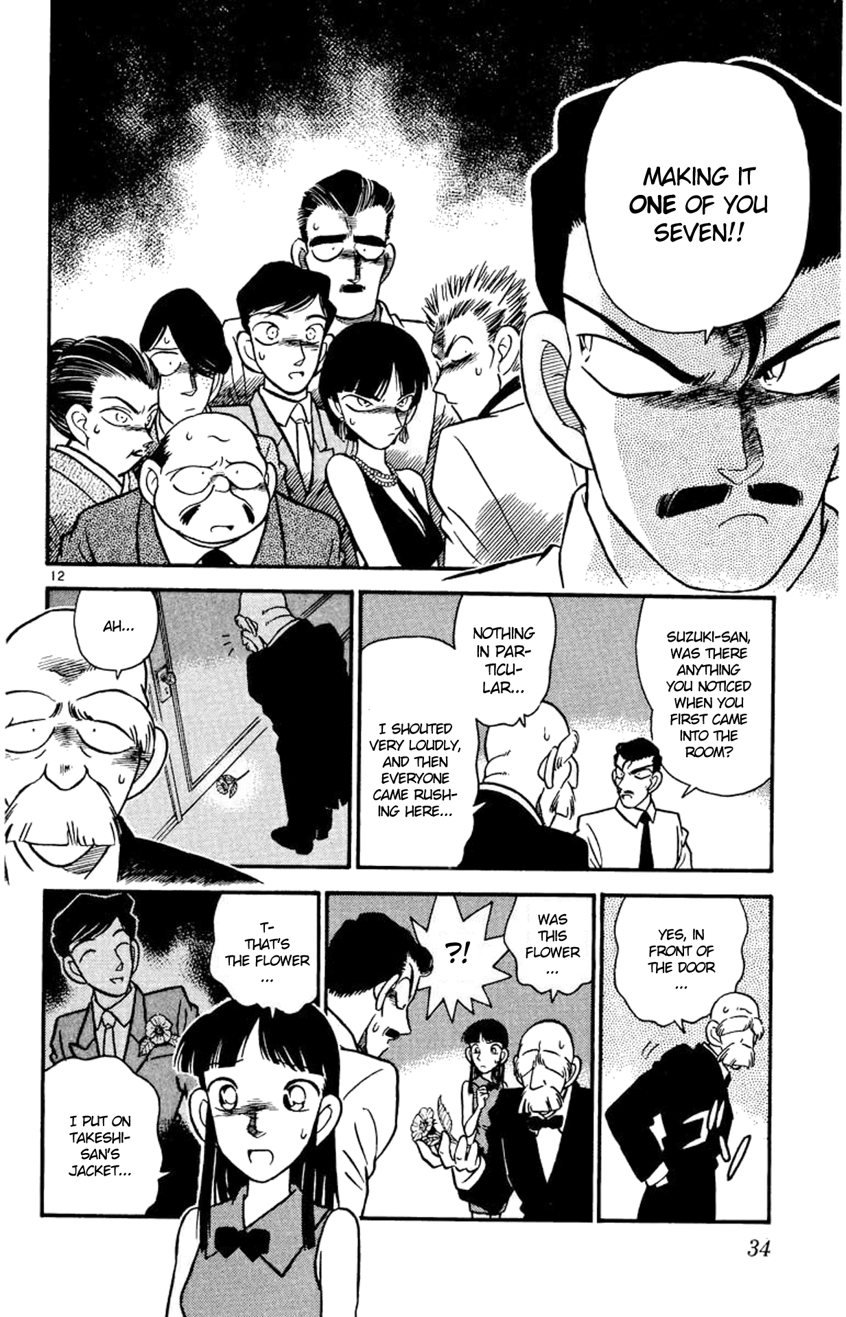 Detective Conan Chapter 21 page 13 - Chapter 21: The Secret of the Impenetrable Room