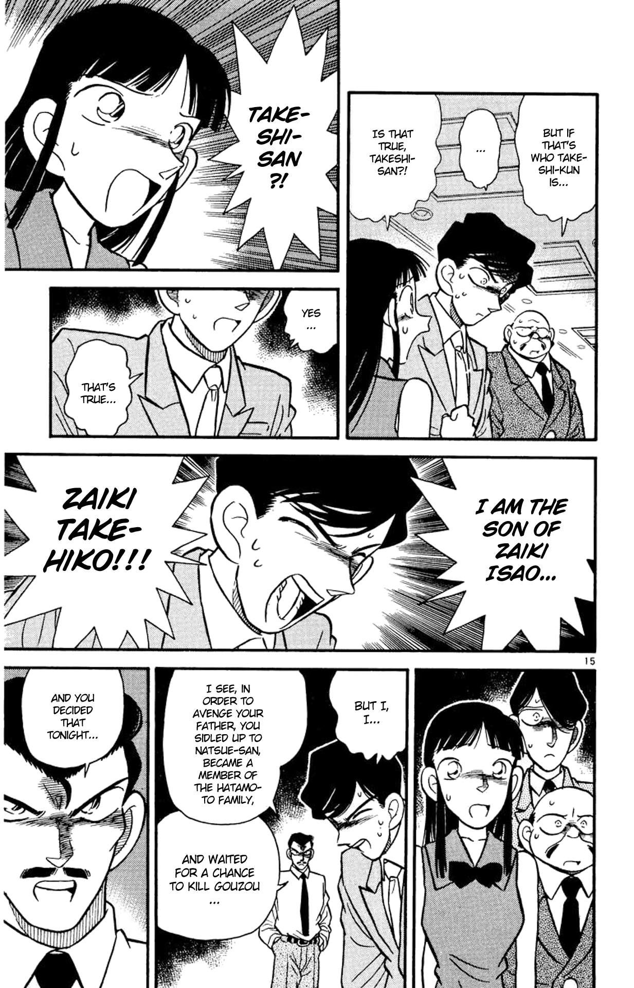 Detective Conan Chapter 21 page 16 - Chapter 21: The Secret of the Impenetrable Room