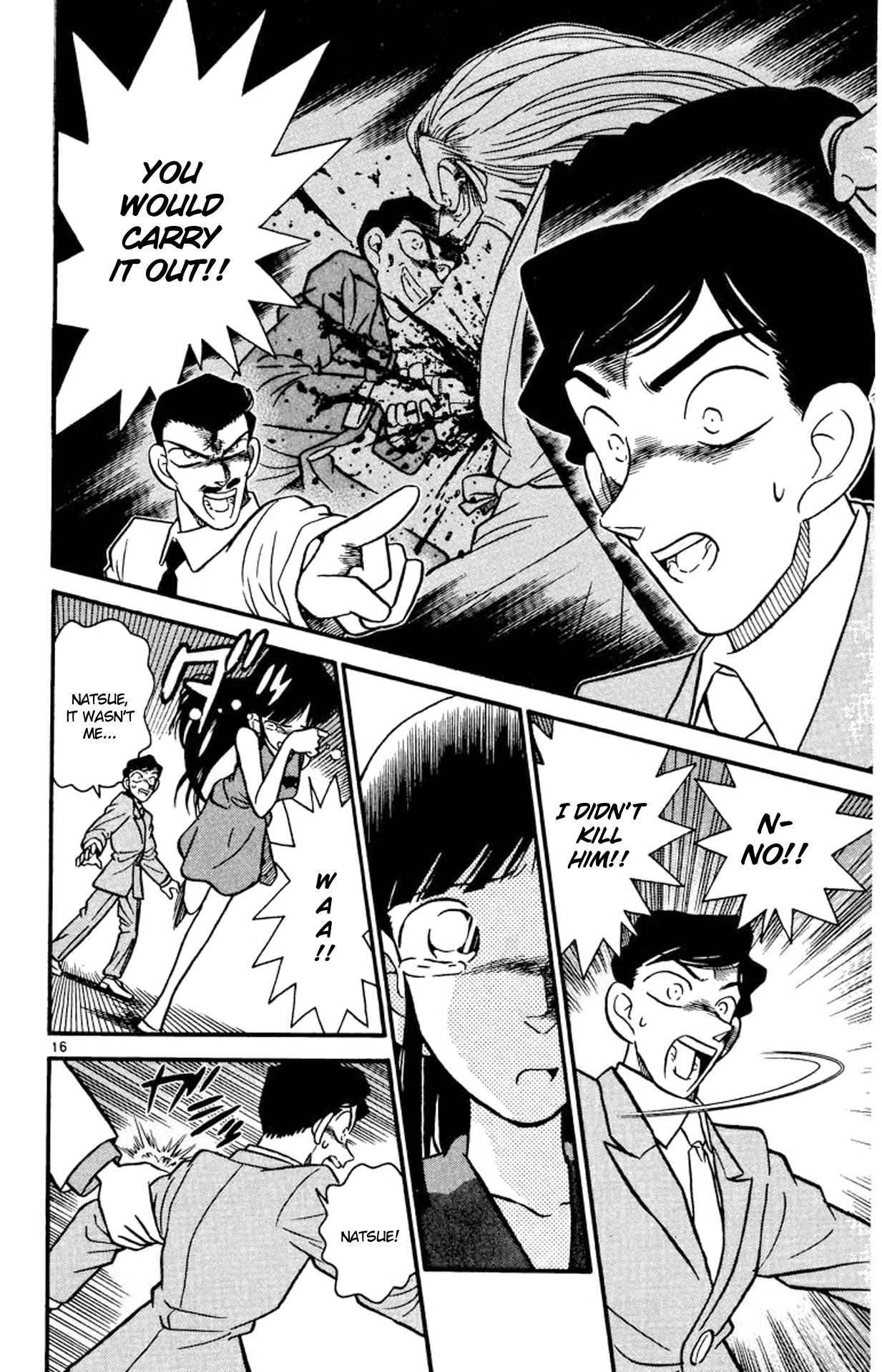 Detective Conan Chapter 21 page 17 - Chapter 21: The Secret of the Impenetrable Room