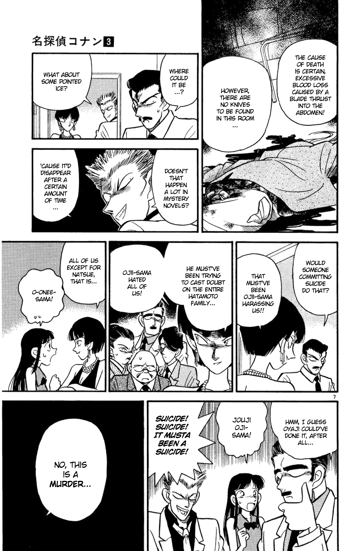 Detective Conan Chapter 21 page 8 - Chapter 21: The Secret of the Impenetrable Room