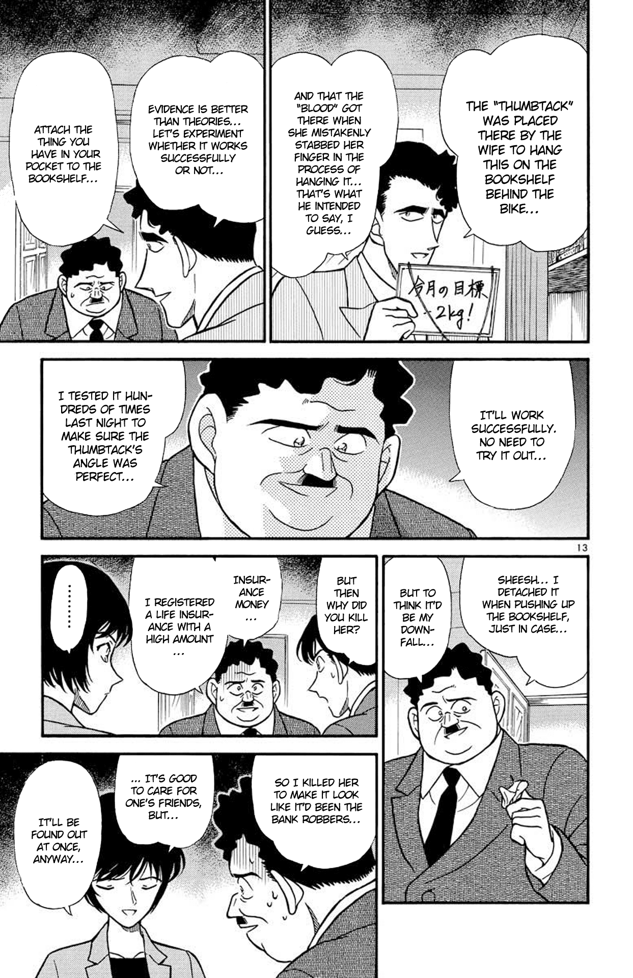 Detective Conan Chapter 210 page 14 - Chapter 210: An Unexpected Rival