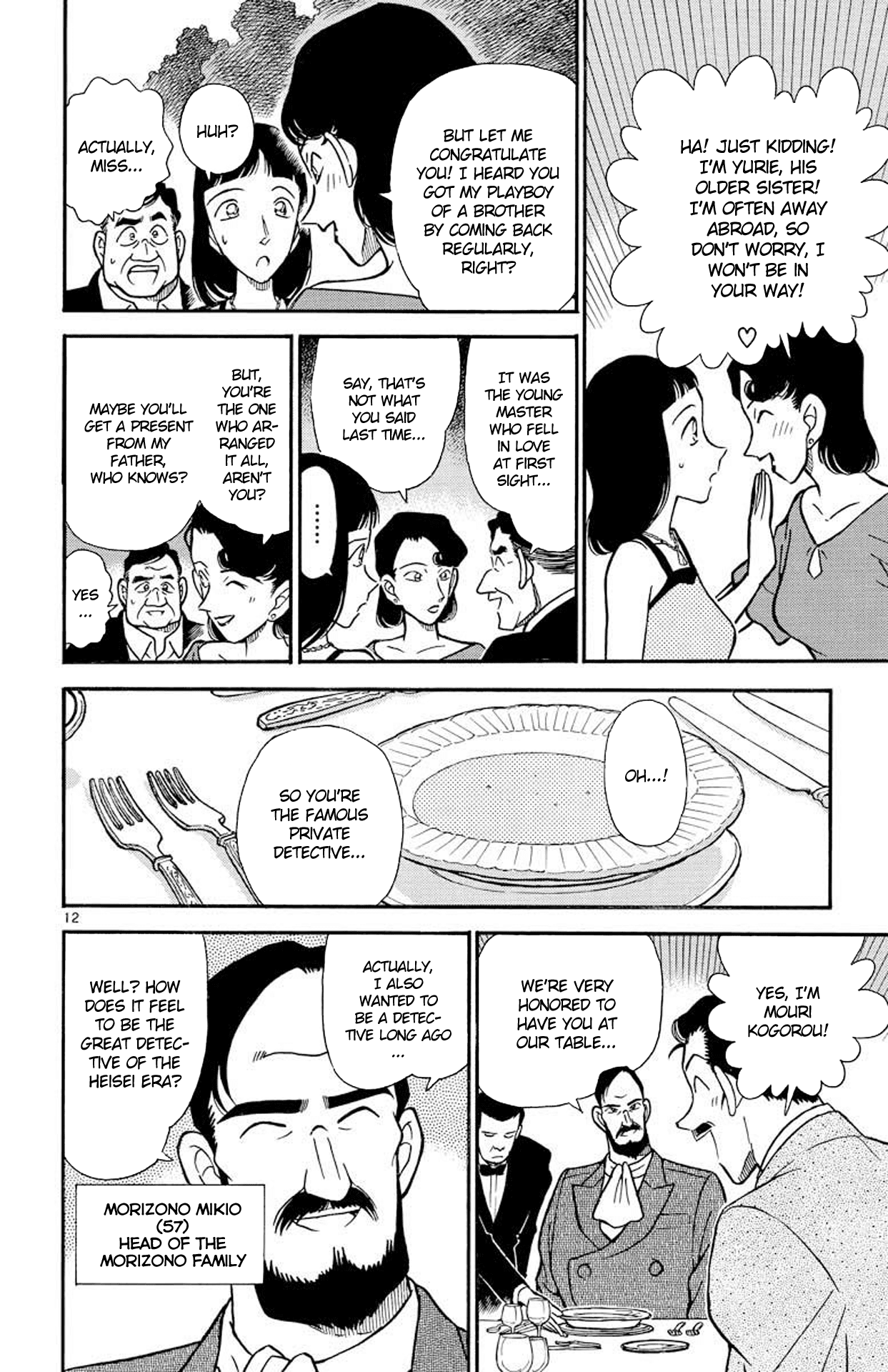Detective Conan Chapter 211 page 13 - Chapter 211: A Nice Day in Tokyo