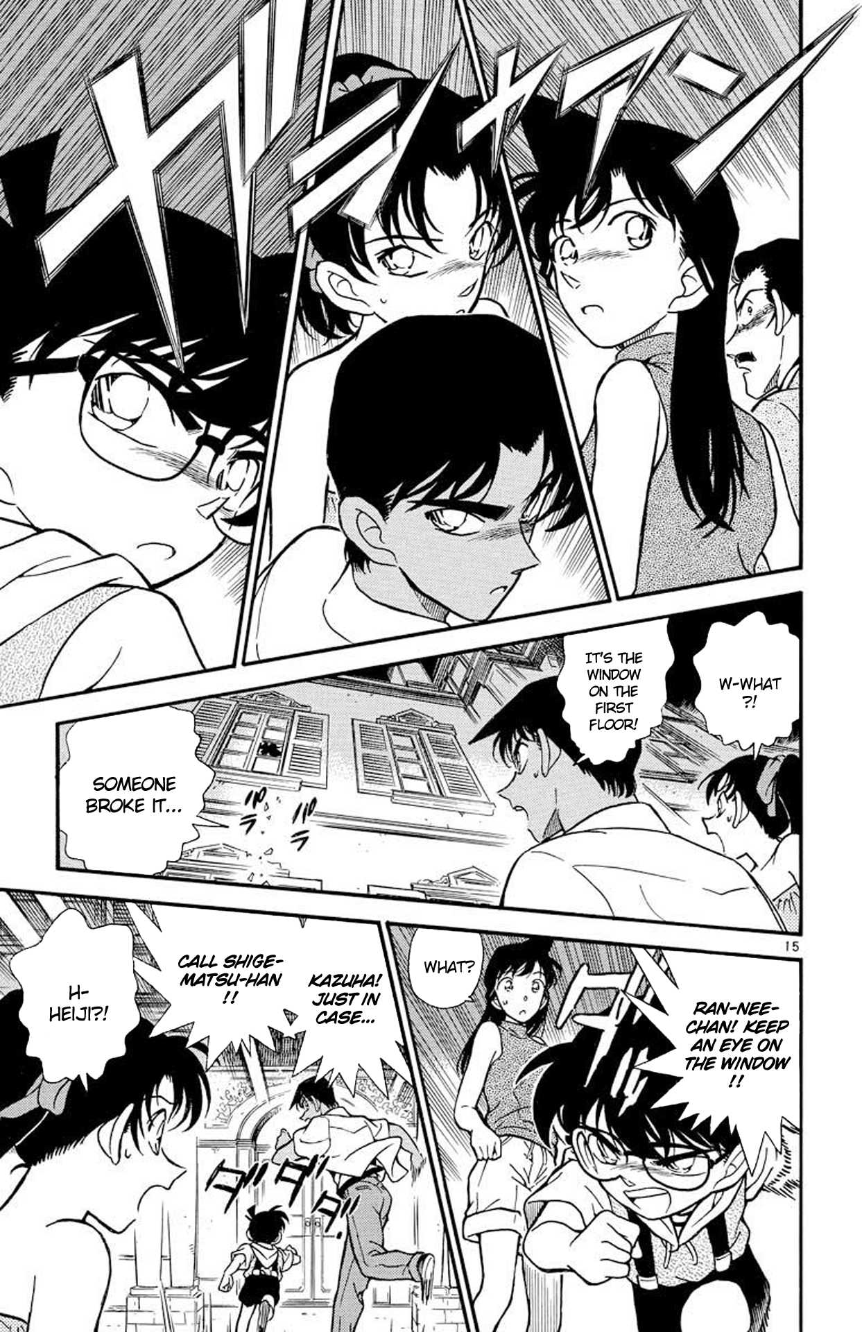 Detective Conan Chapter 211 page 16 - Chapter 211: A Nice Day in Tokyo