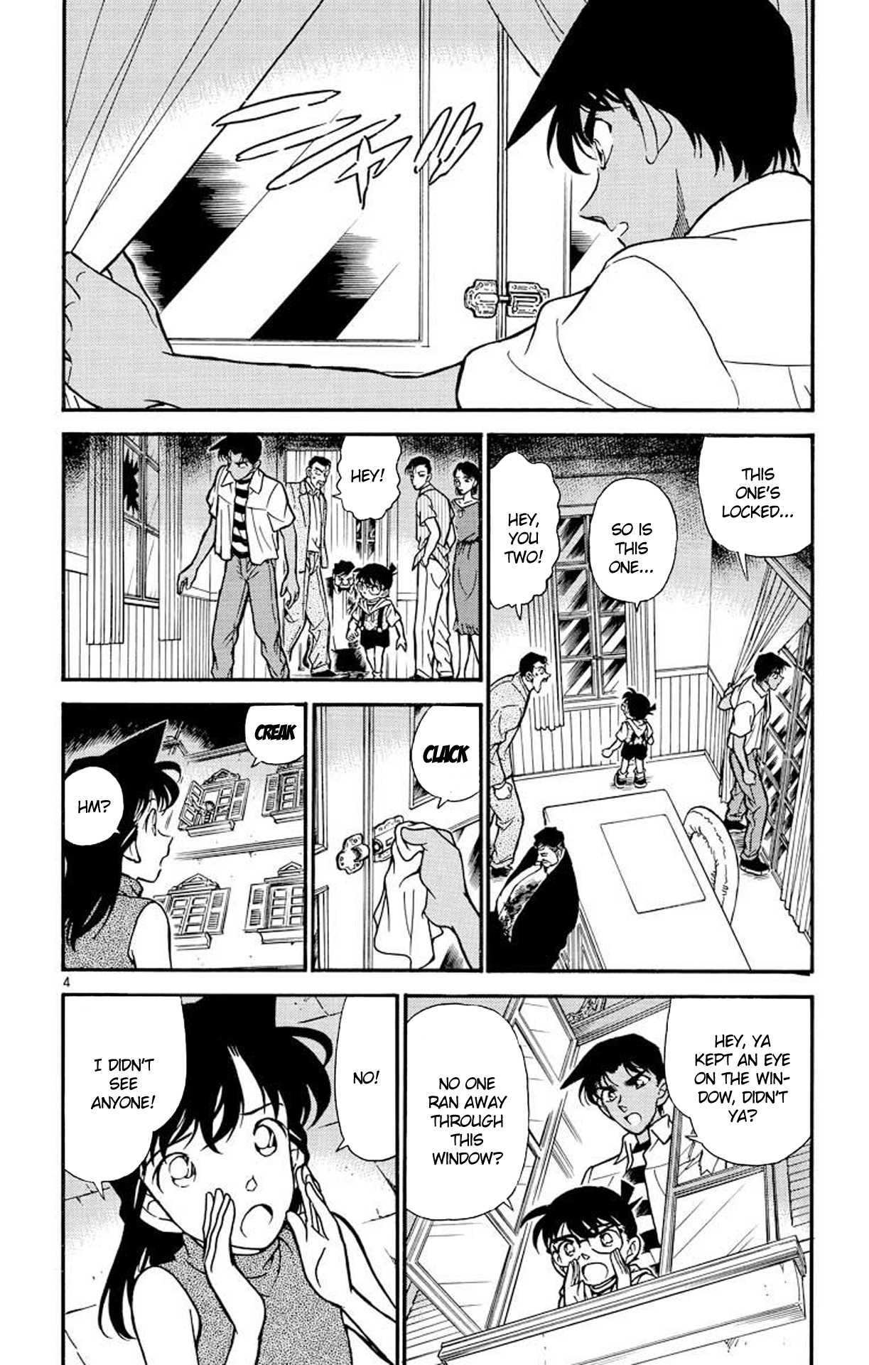 Detective Conan Chapter 212 page 5 - Chapter 212: They're The Same