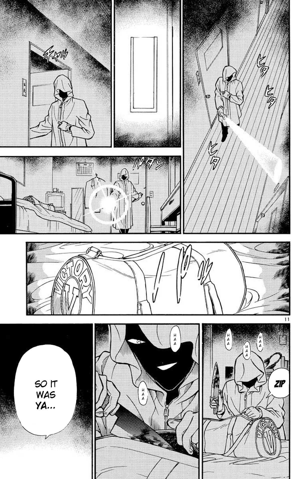 Detective Conan Chapter 214 page 12 - Chapter 214: The Caught Prey