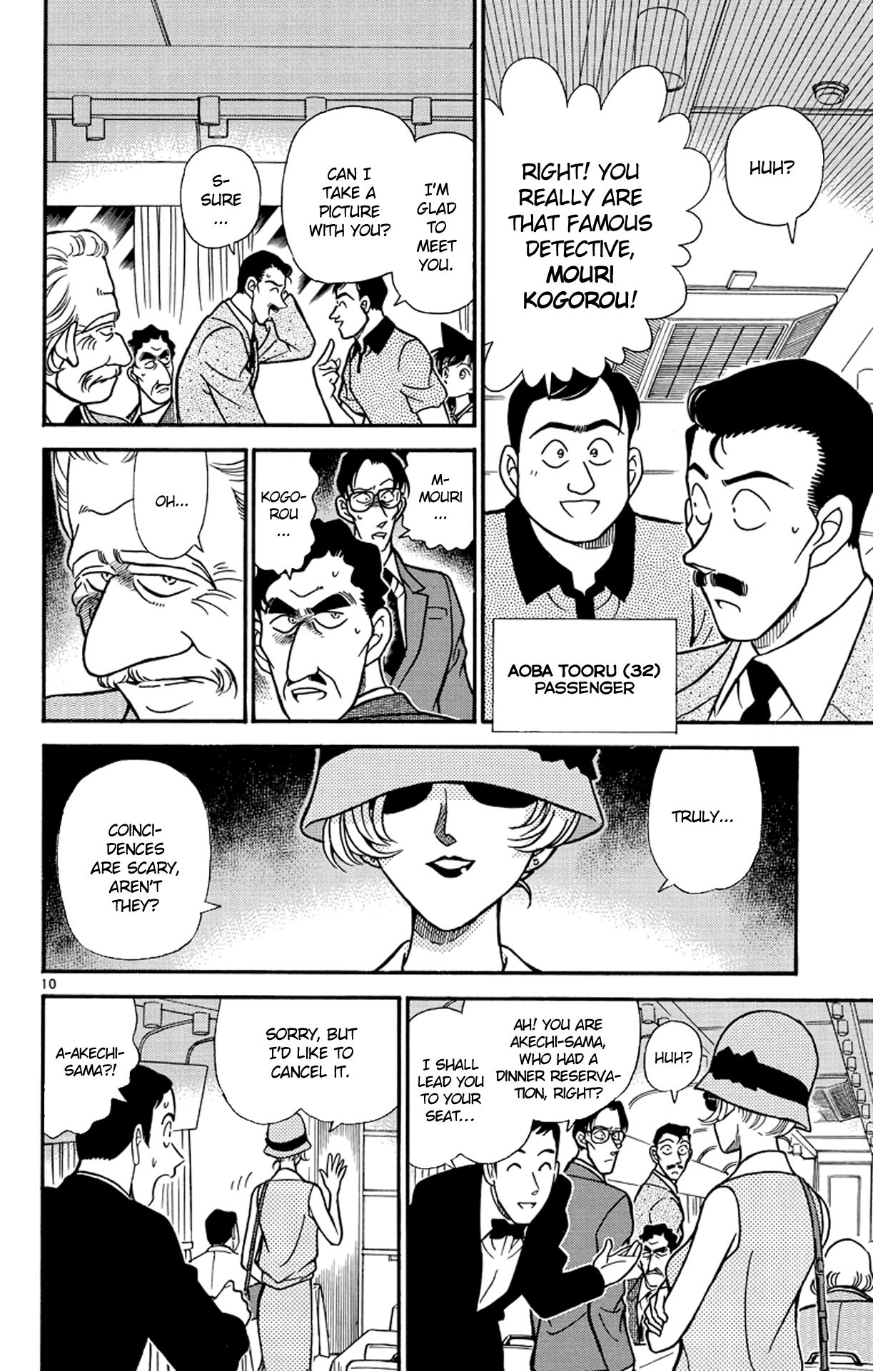 Detective Conan Chapter 215 page 11 - Chapter 215: The Hokutosei