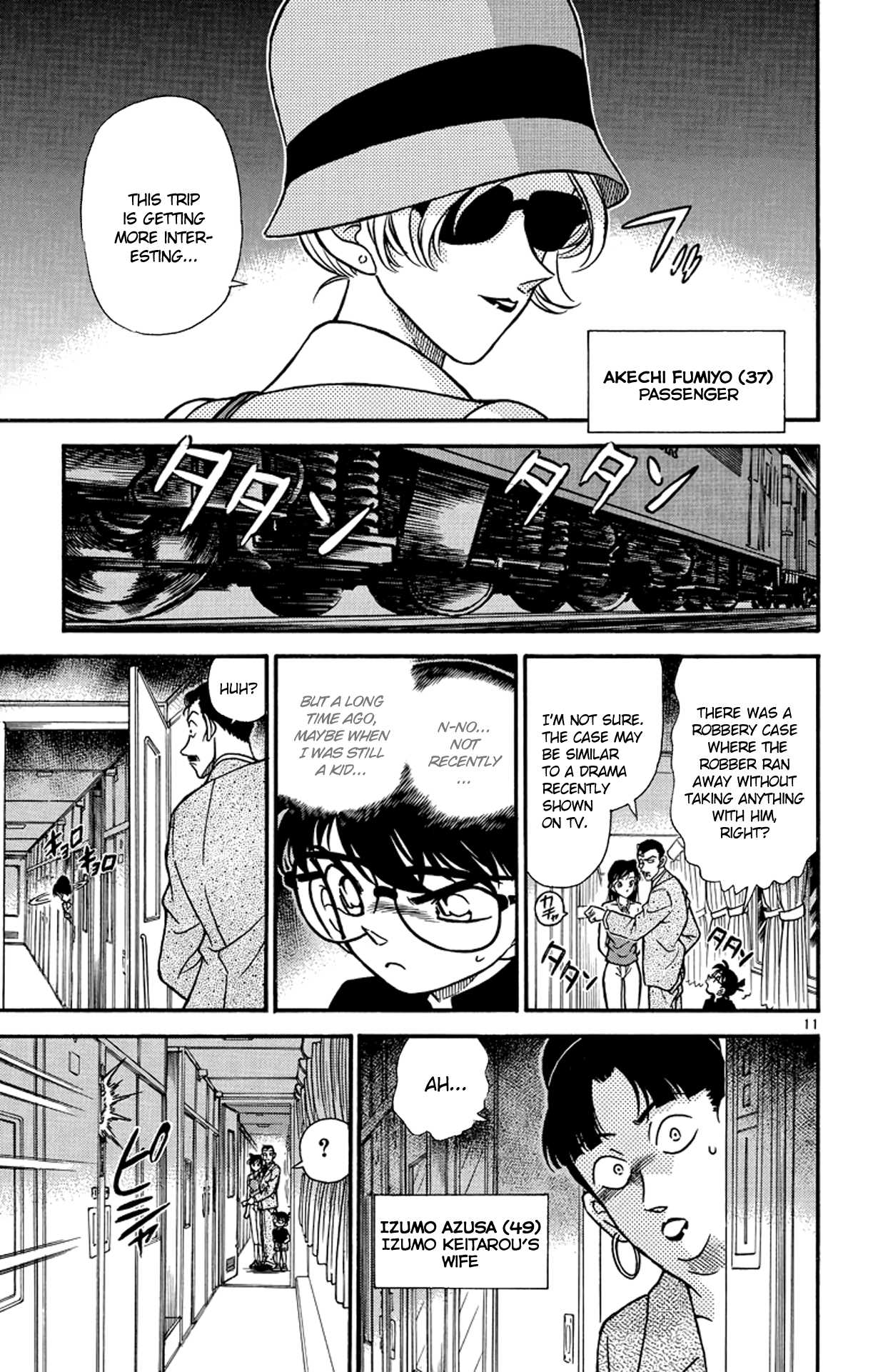 Detective Conan Chapter 215 page 12 - Chapter 215: The Hokutosei
