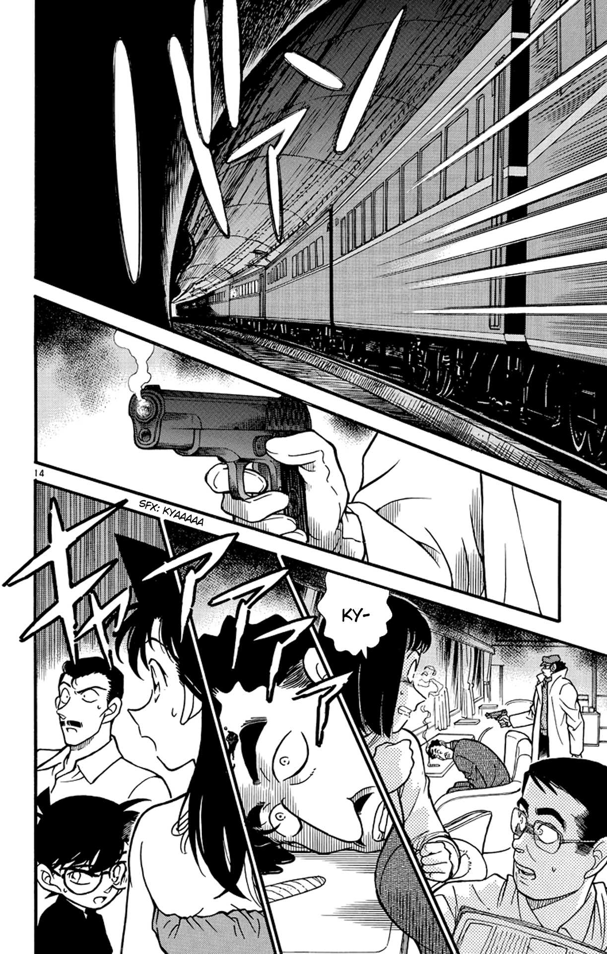 Detective Conan Chapter 215 page 15 - Chapter 215: The Hokutosei