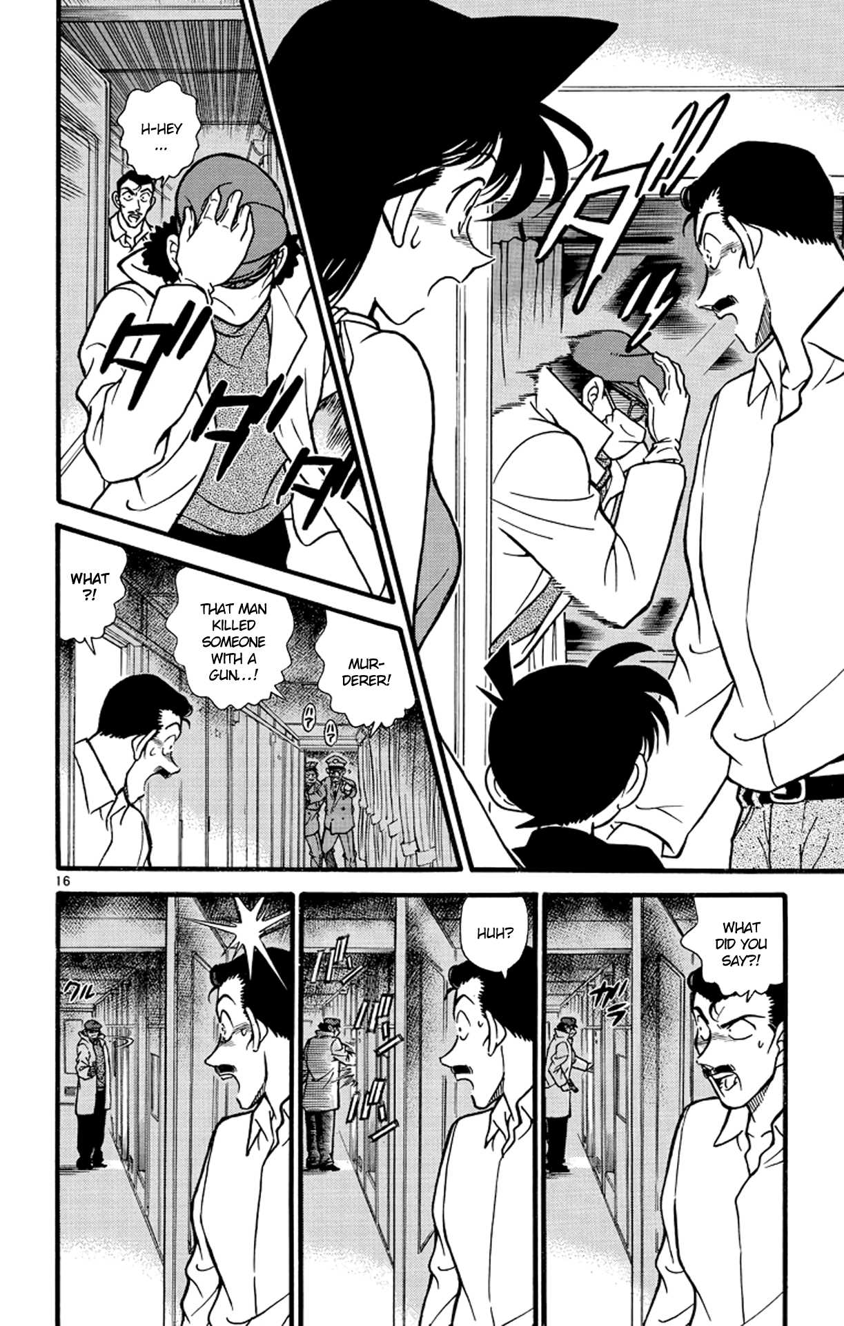Detective Conan Chapter 215 page 17 - Chapter 215: The Hokutosei