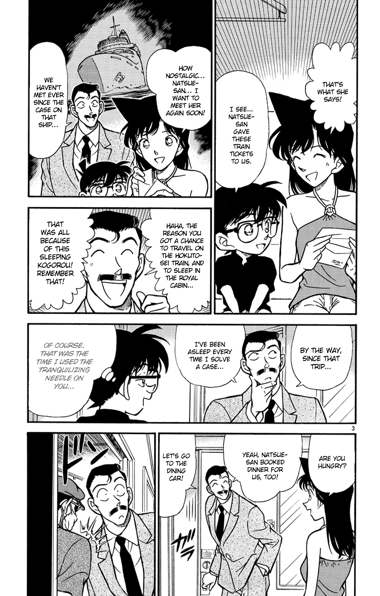 Detective Conan Chapter 215 page 4 - Chapter 215: The Hokutosei