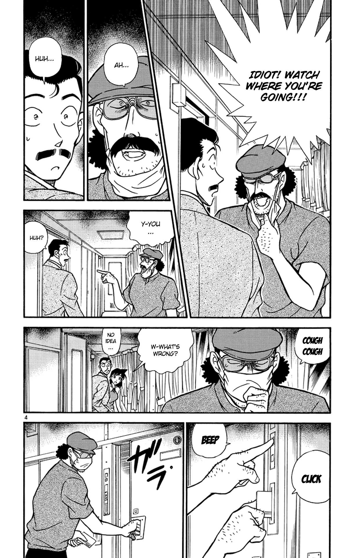 Detective Conan Chapter 215 page 5 - Chapter 215: The Hokutosei