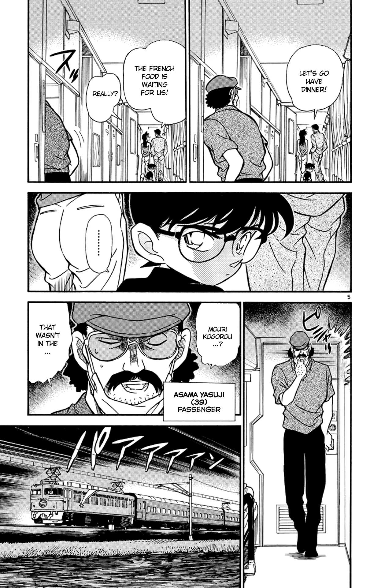 Detective Conan Chapter 215 page 6 - Chapter 215: The Hokutosei