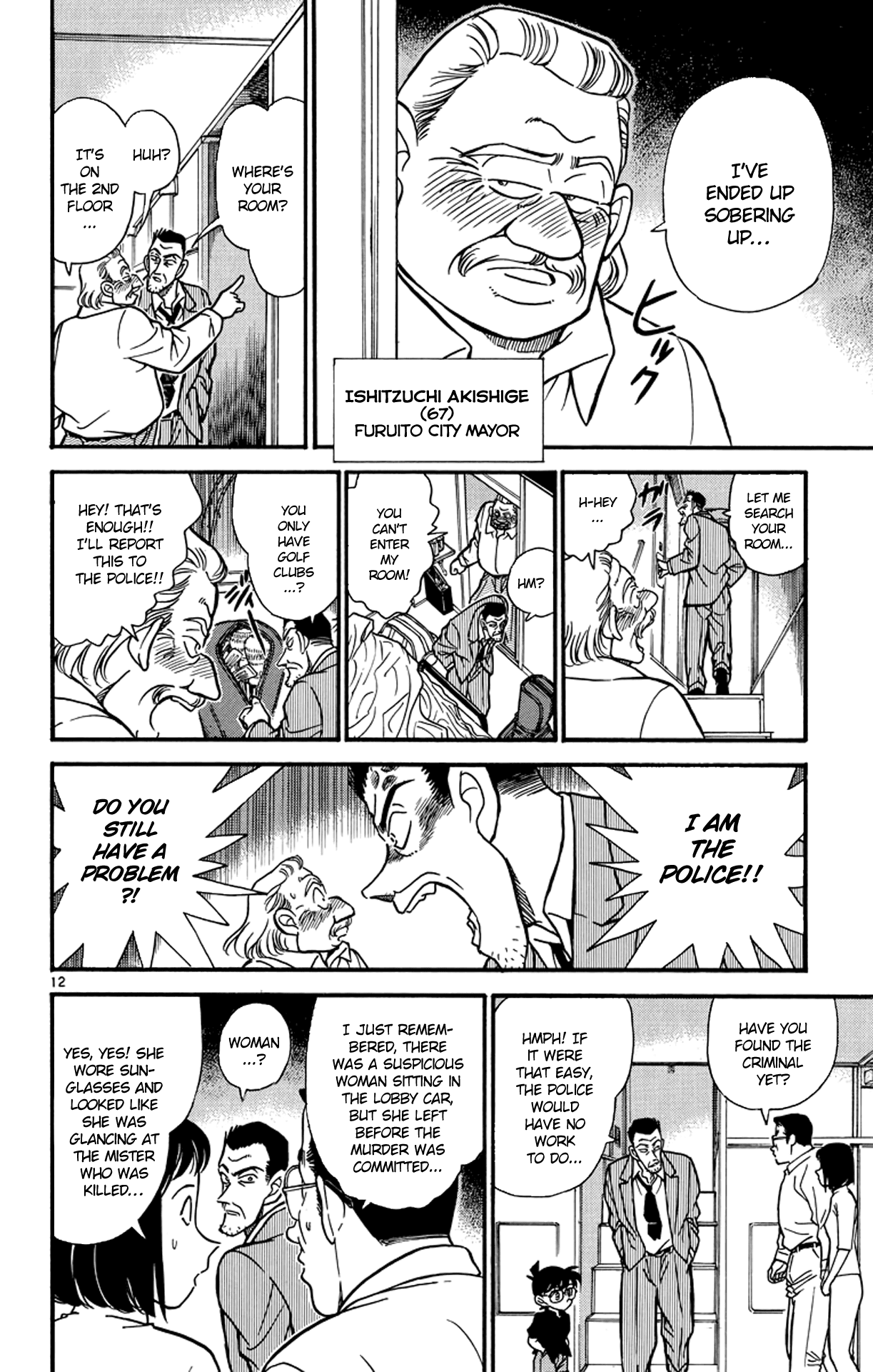Detective Conan Chapter 216 page 13 - Chapter 216: The True Nature Revealed?!