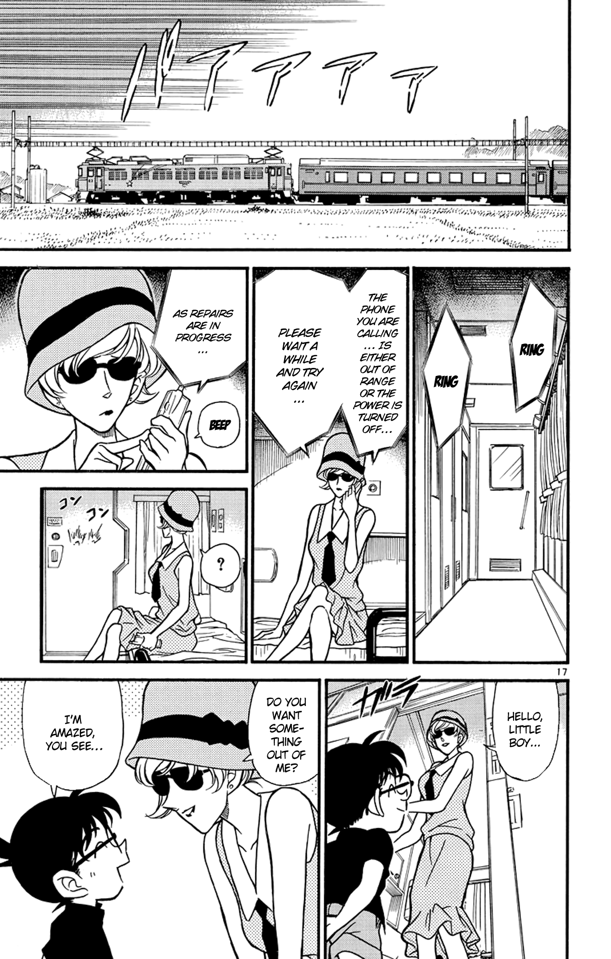 Detective Conan Chapter 216 page 18 - Chapter 216: The True Nature Revealed?!
