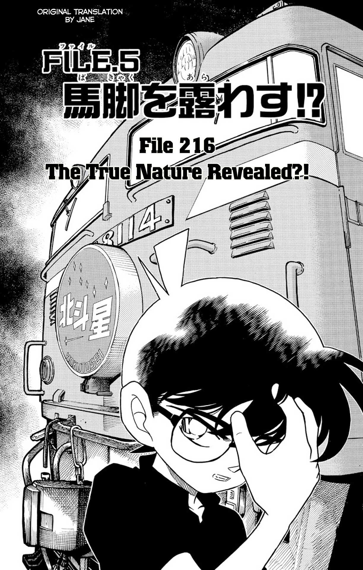 Detective Conan Chapter 216 page 2 - Chapter 216: The True Nature Revealed?!