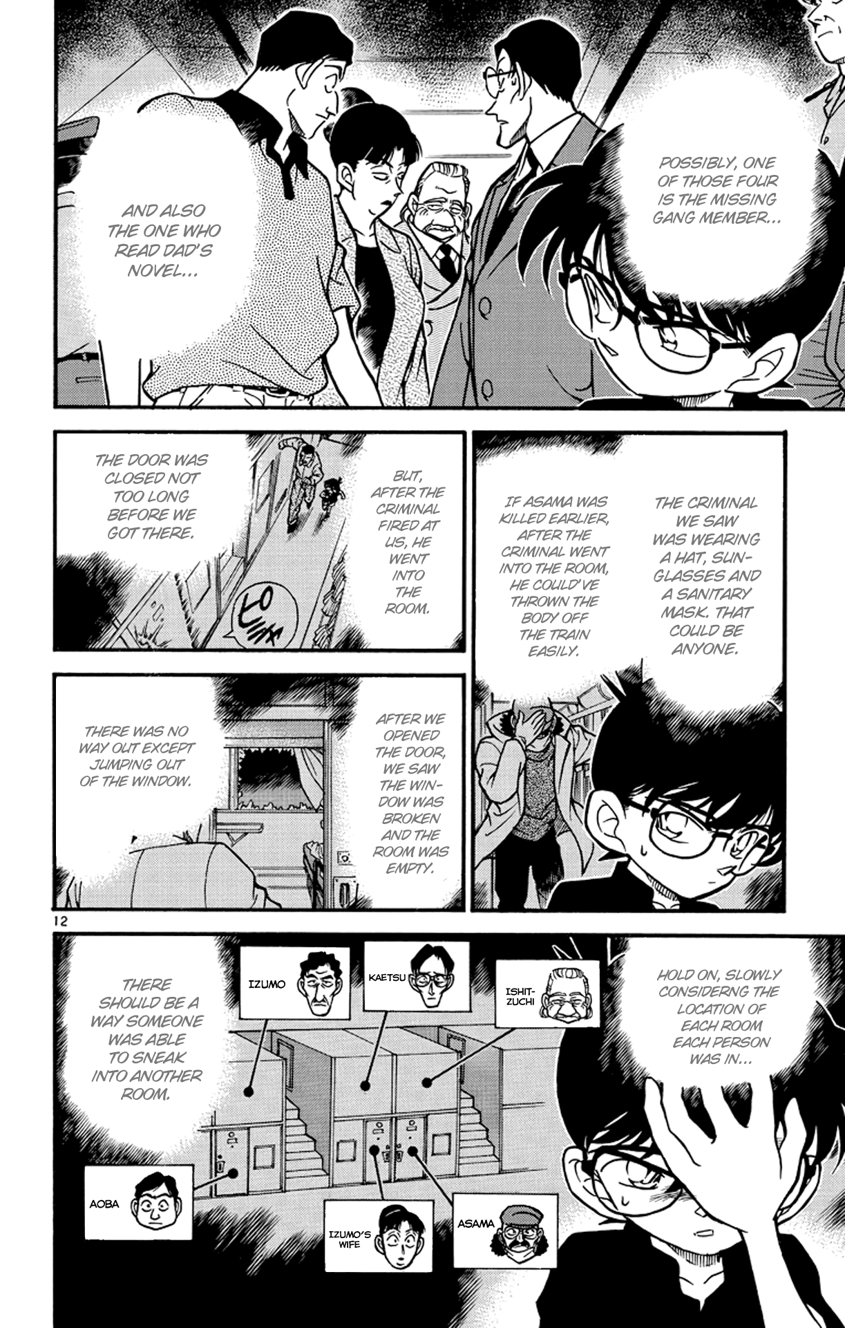 Detective Conan Chapter 217 page 13 - Chapter 217: To Be Continued...